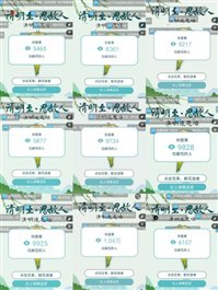 C:UsersenyeonDesktop工作-学工 4全国哀悼永利集团3044欢迎你-清明假期线上哀悼活动材料永利集团3044欢迎你-清明假期线上哀悼活动图片图为邓漫英所带学生参与网上献花留言.jpg