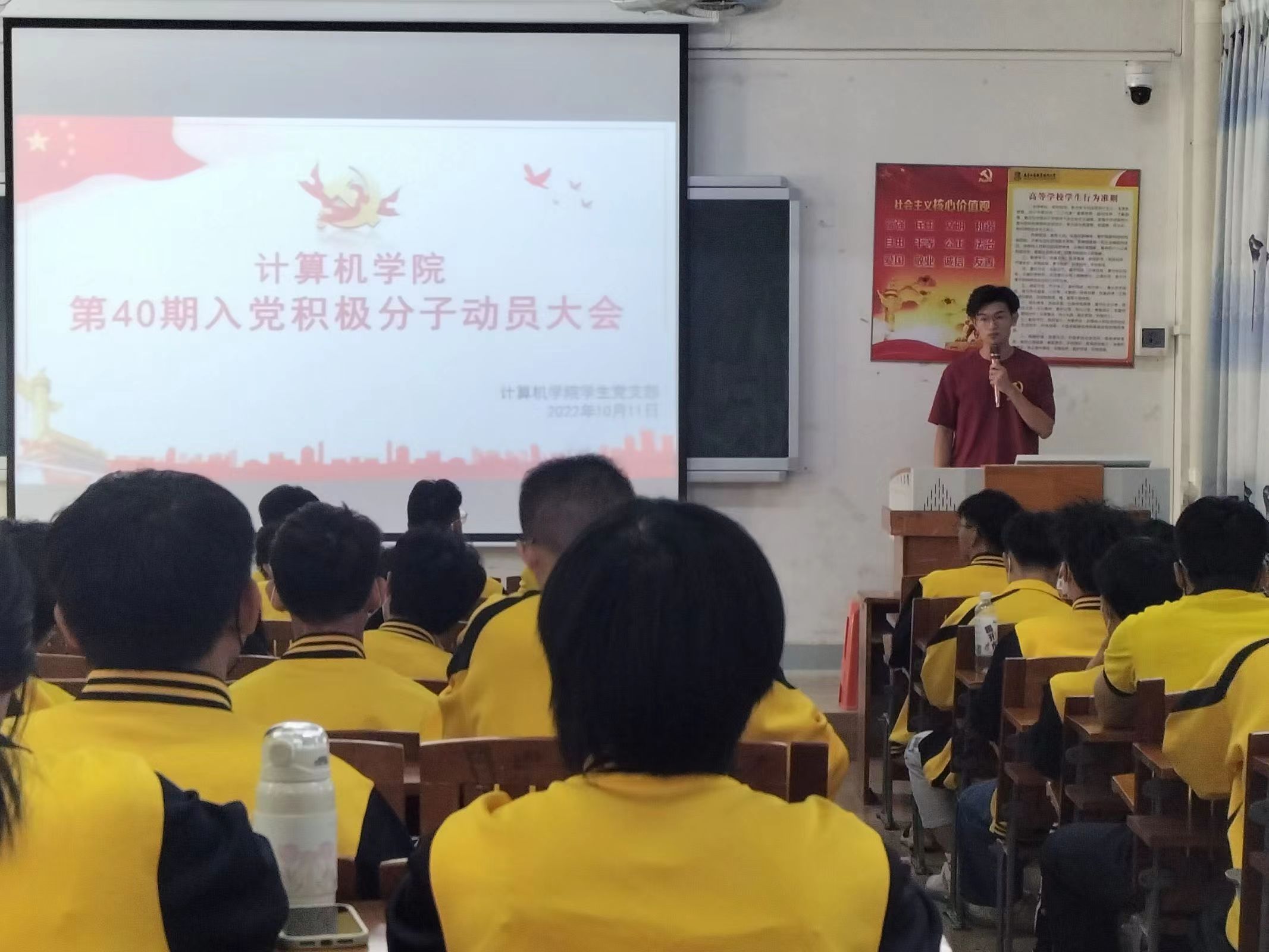 图为主持人在讲解.jpg