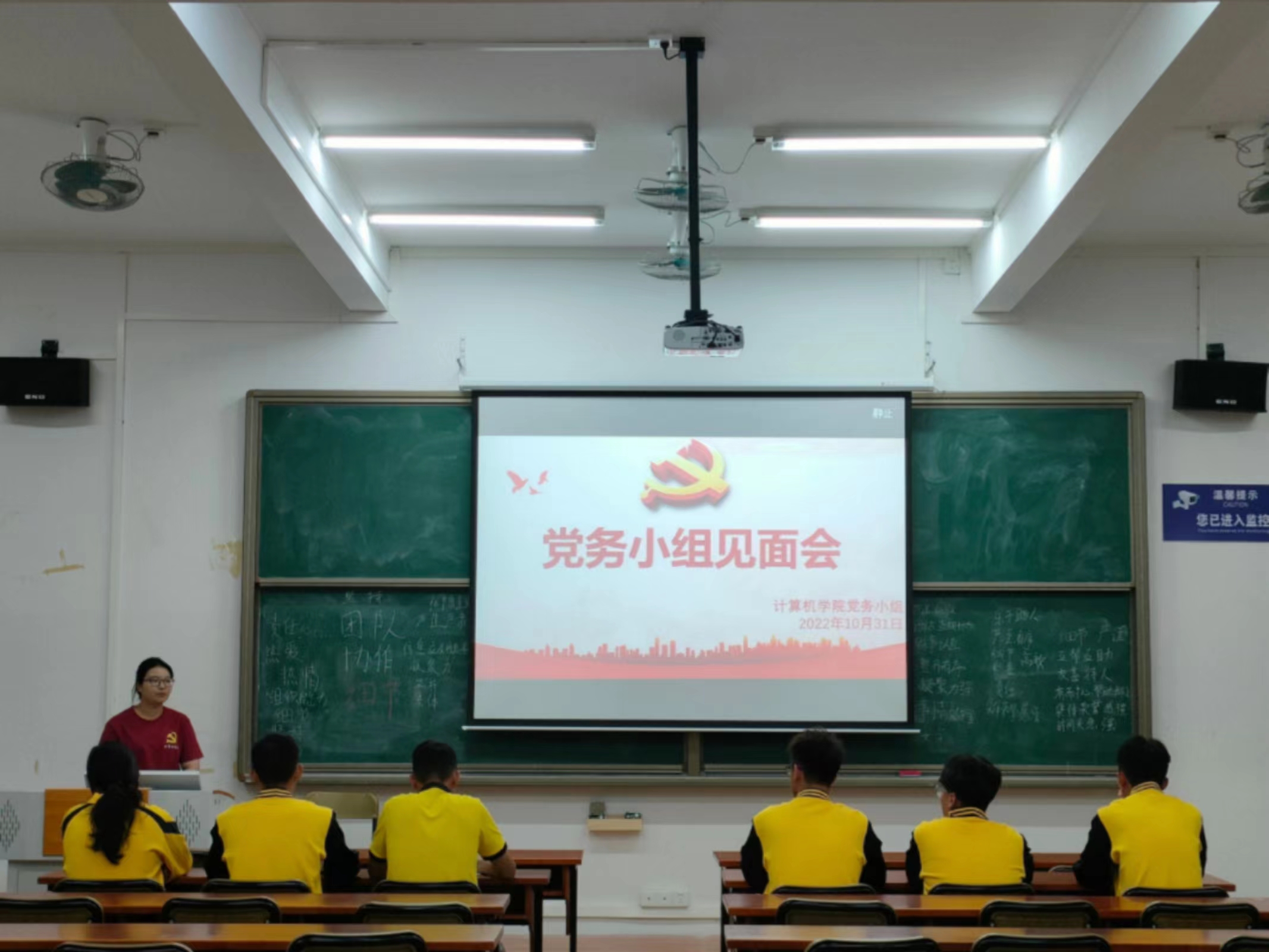 图为21级干事发表讲话.jpg