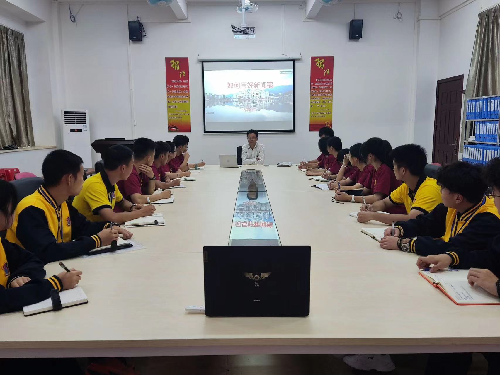 图为会议现场.jpg