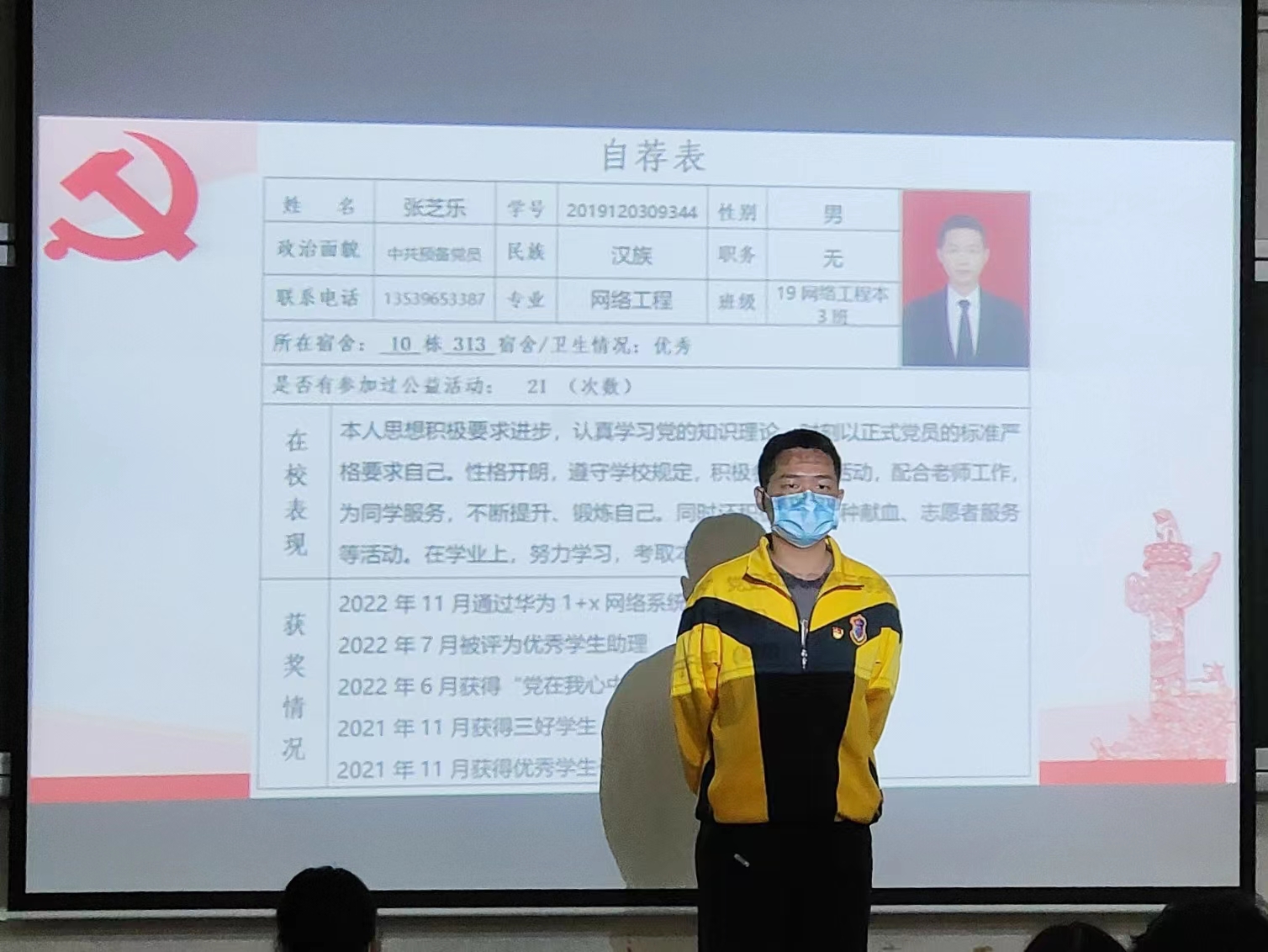 微信图片_20221119174739.jpg