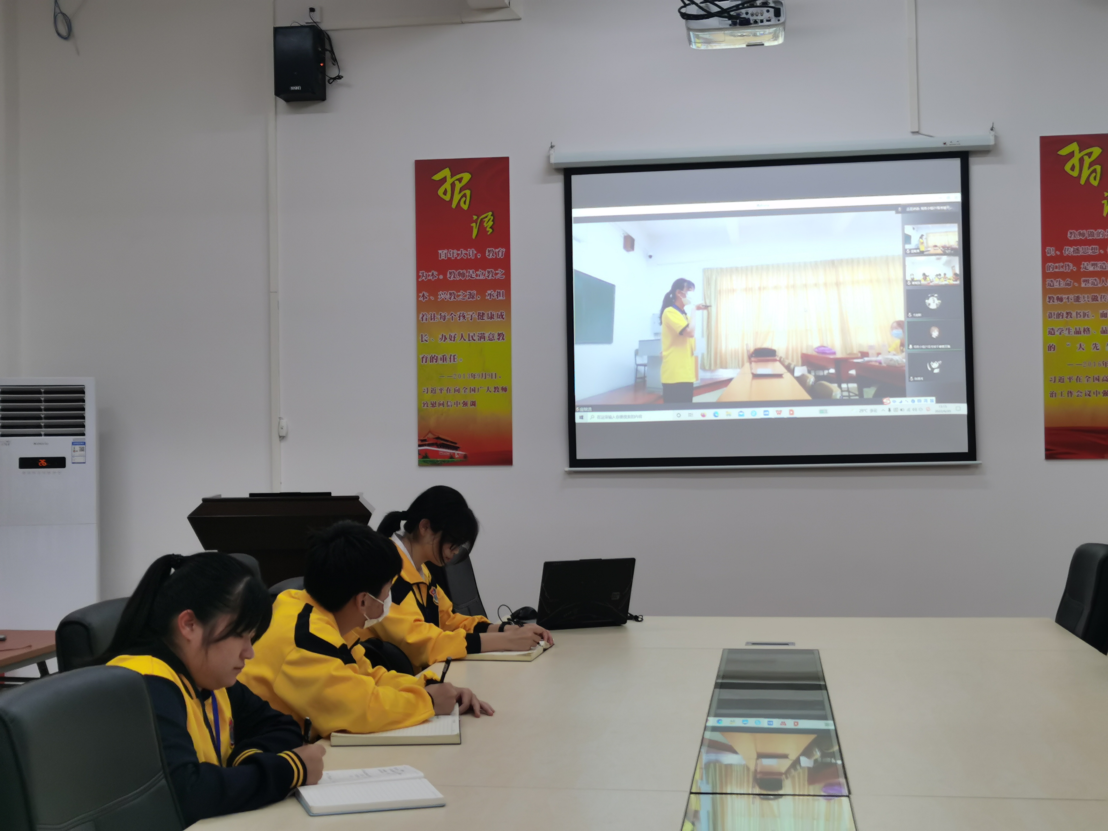 图为星湖校区会议现场.jpg