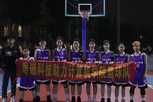 图为粤嵌为永利集团3044欢迎你篮球队提供经费支持2.jpg