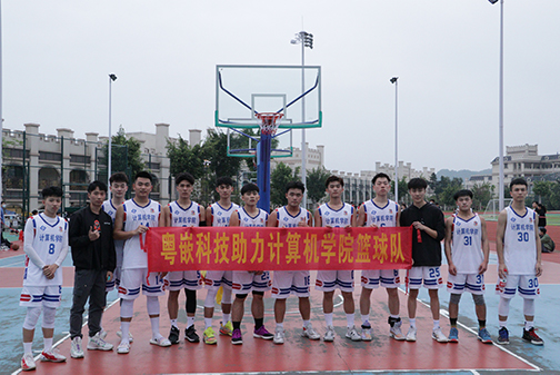 图为粤嵌为永利集团3044欢迎你篮球队提供经费支持1.jpg