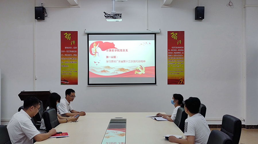 图为第一议题学习现场.jpg
