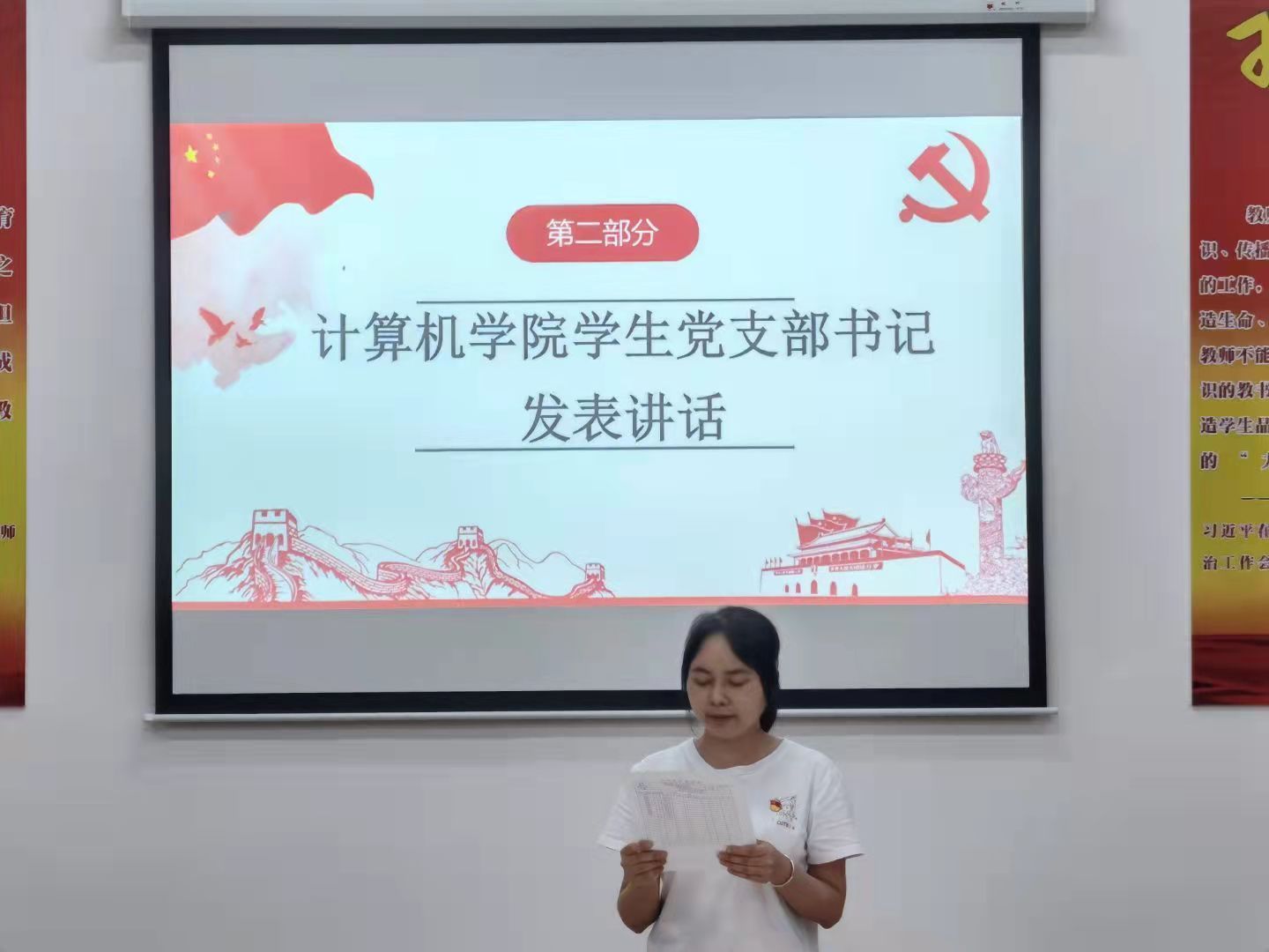 图为梁少萍发表讲话.jpg