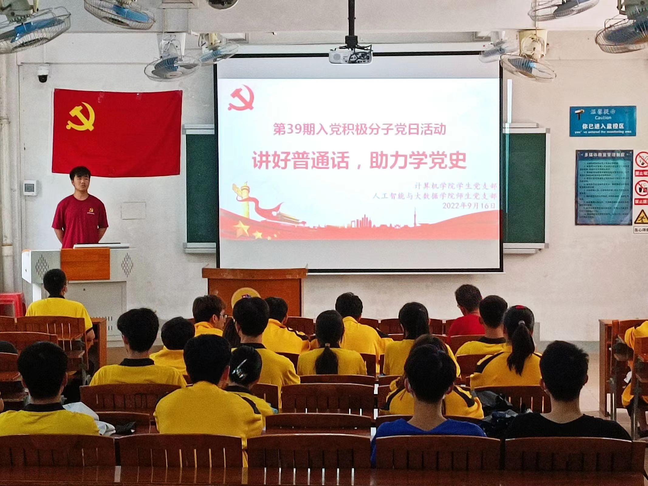 图为党日活动现场.jpg