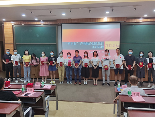图为杨晓微代表企业向永利集团3044欢迎你团队颁发聘书.jpg