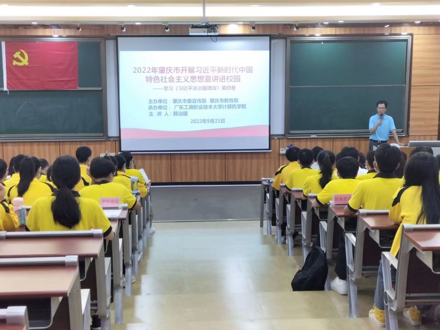 图为学生党支部学习现场.jpg