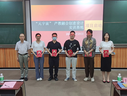 图为苗德华代表学校为合作企业颁发聘书.jpg
