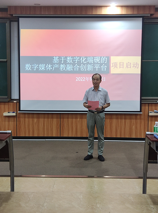 图为苗德华代表学校讲话.jpg