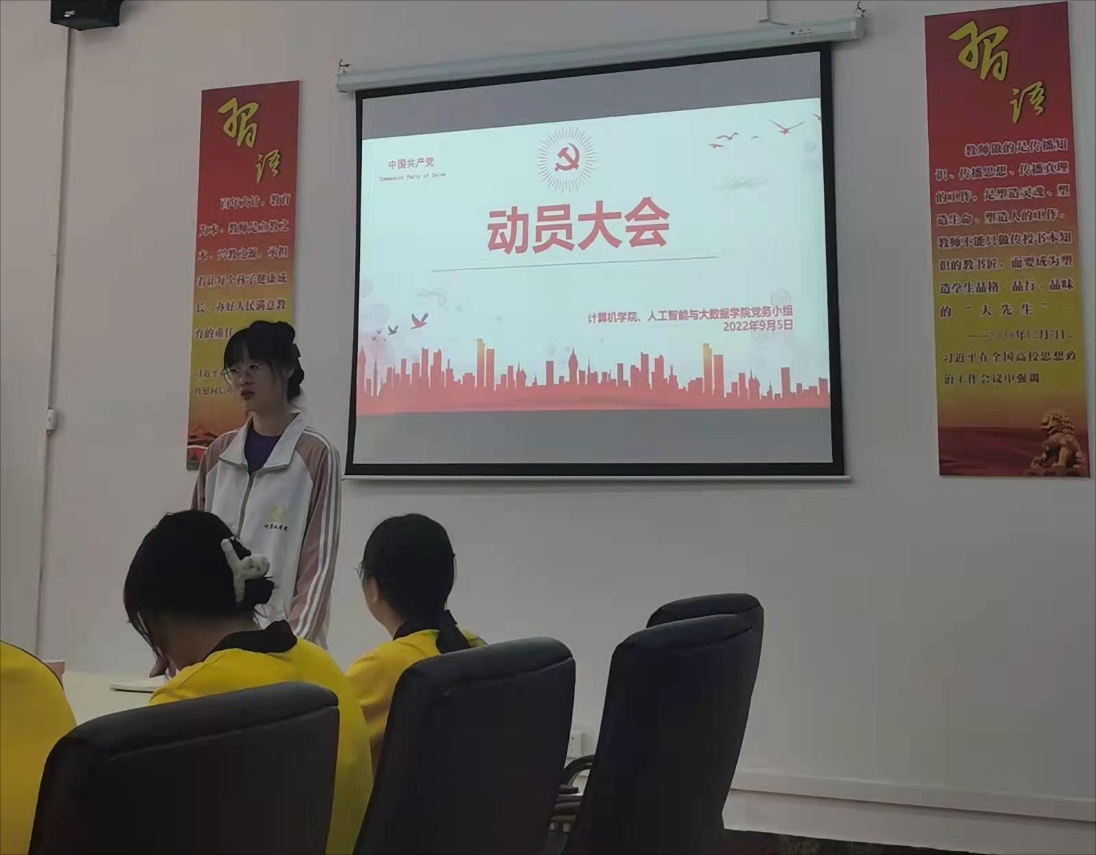 图为彭静茹发言(1).jpg
