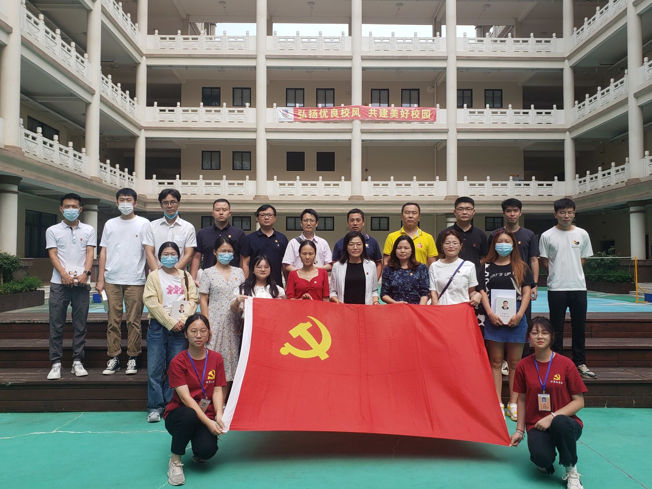图为全体参会党员合影.jpg