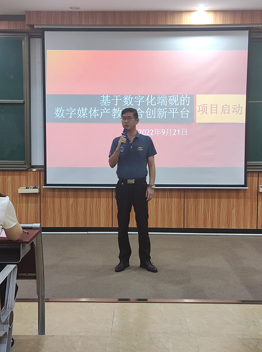 图为邓光斌代表行业发言.jpg