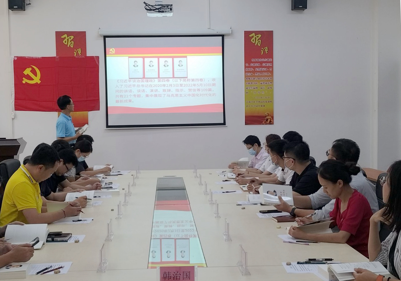 图为教师党支部学习现场.jpg
