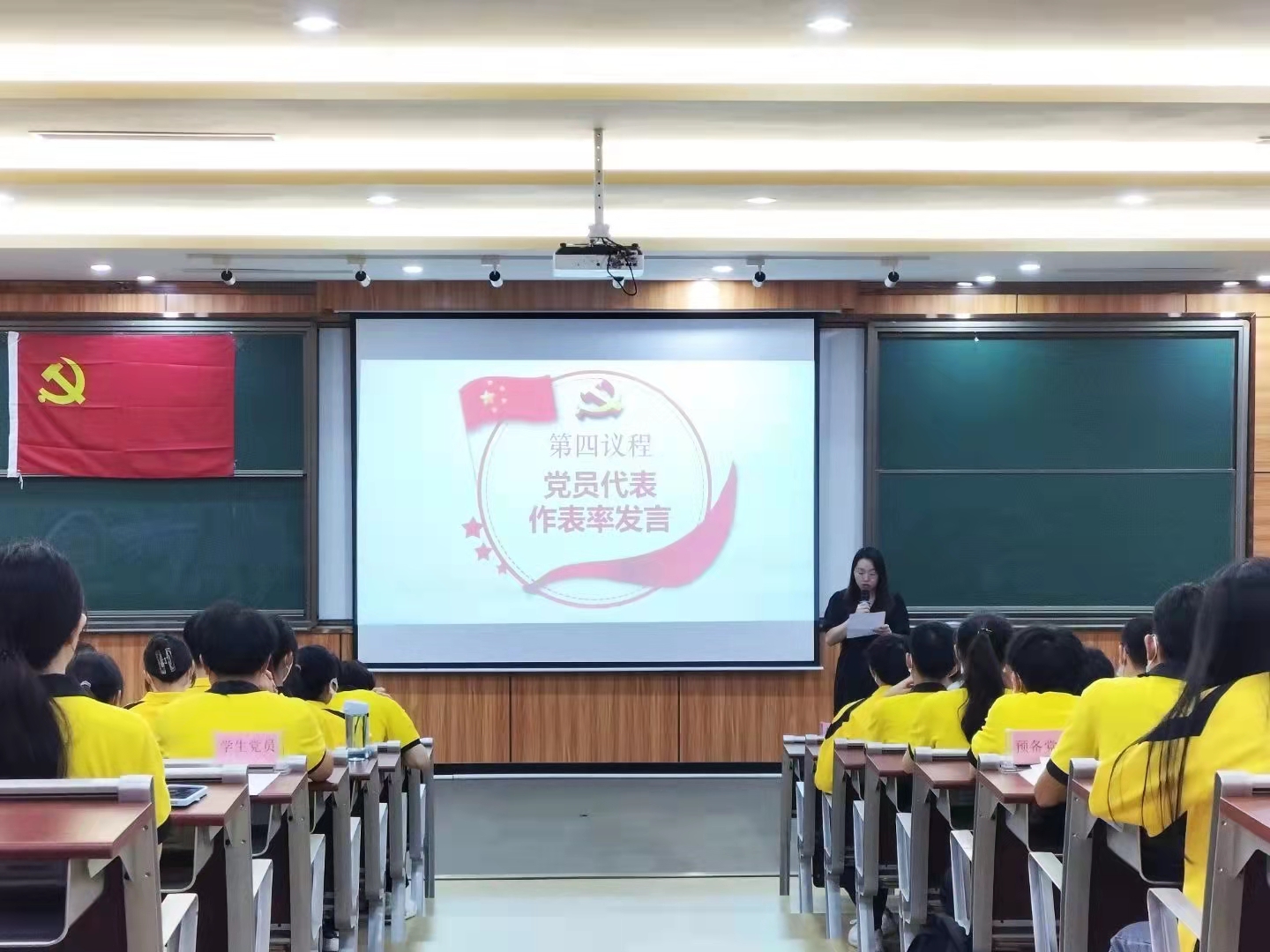 图为孔嘉欣作表率发言.jpg