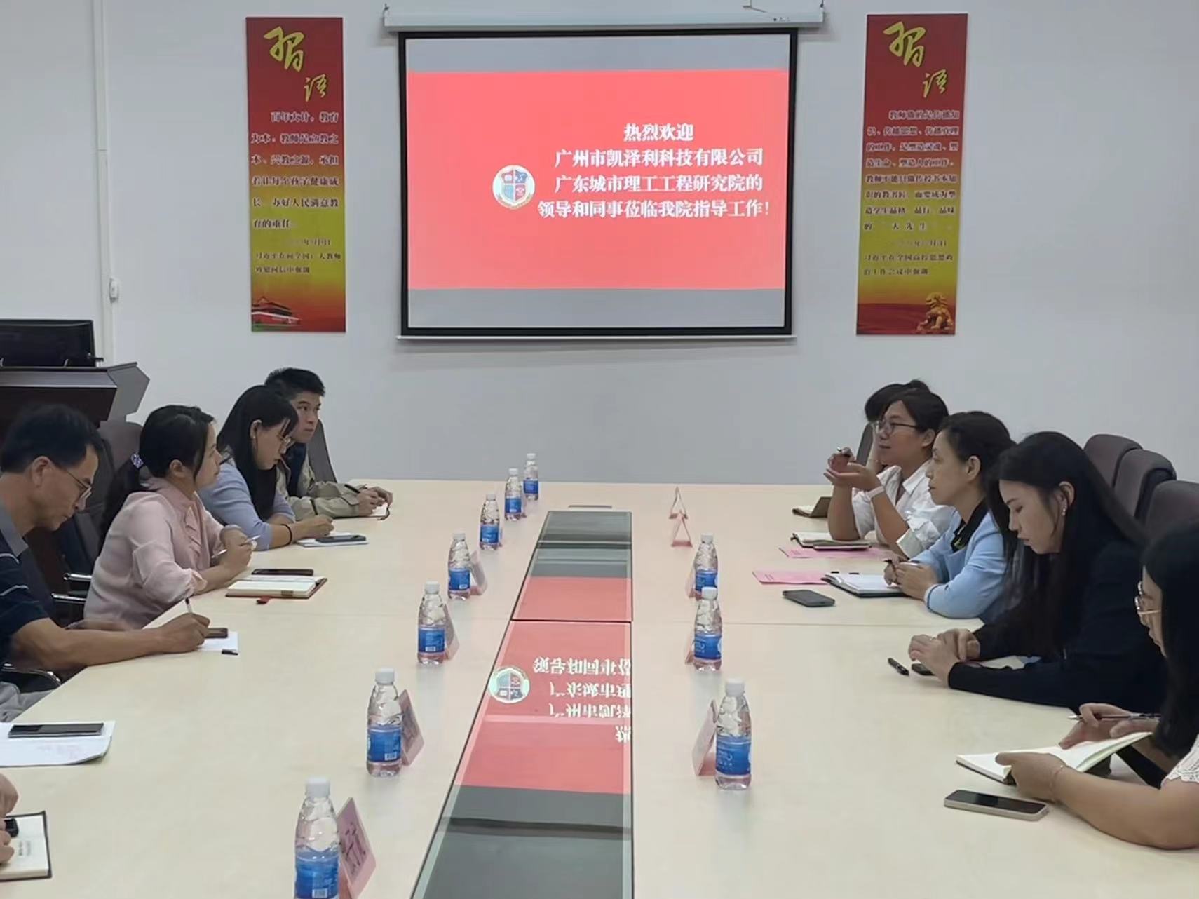 图为双方交流场面.jpg