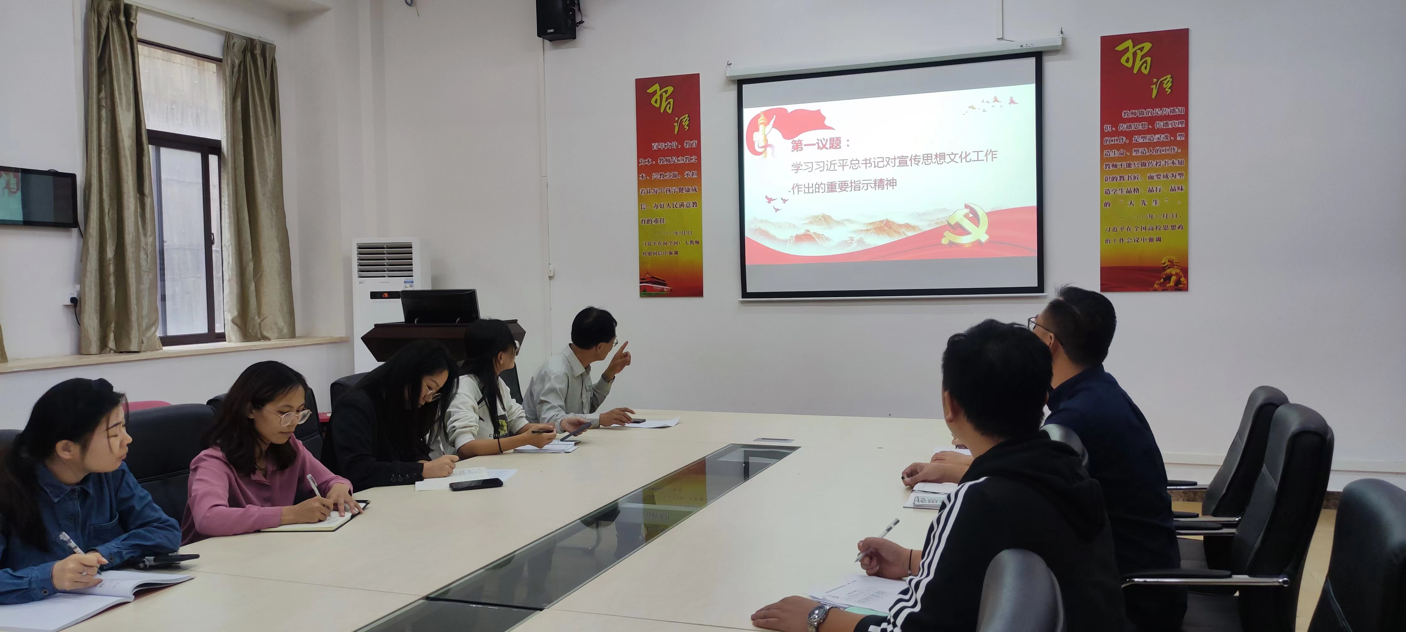 图为第一议题学习场面.jpg 图为第一议题学习场面.jpg