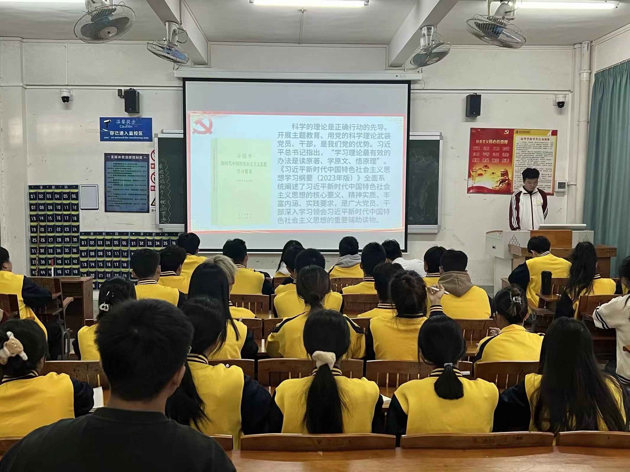 图为第一议题学习场面.jpg 图为第一议题学习场面.jpg