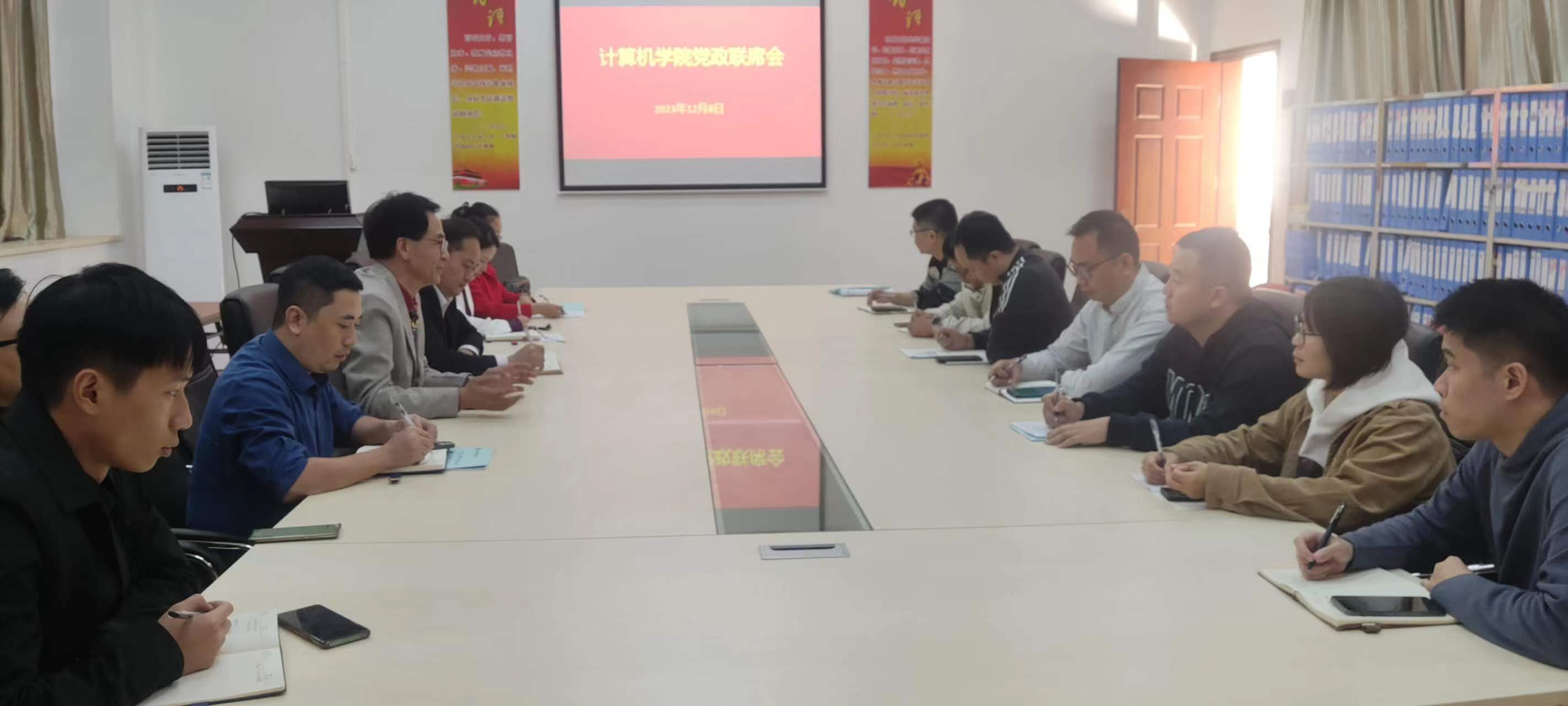 图为会议现场.jpg 图为会议现场.jpg