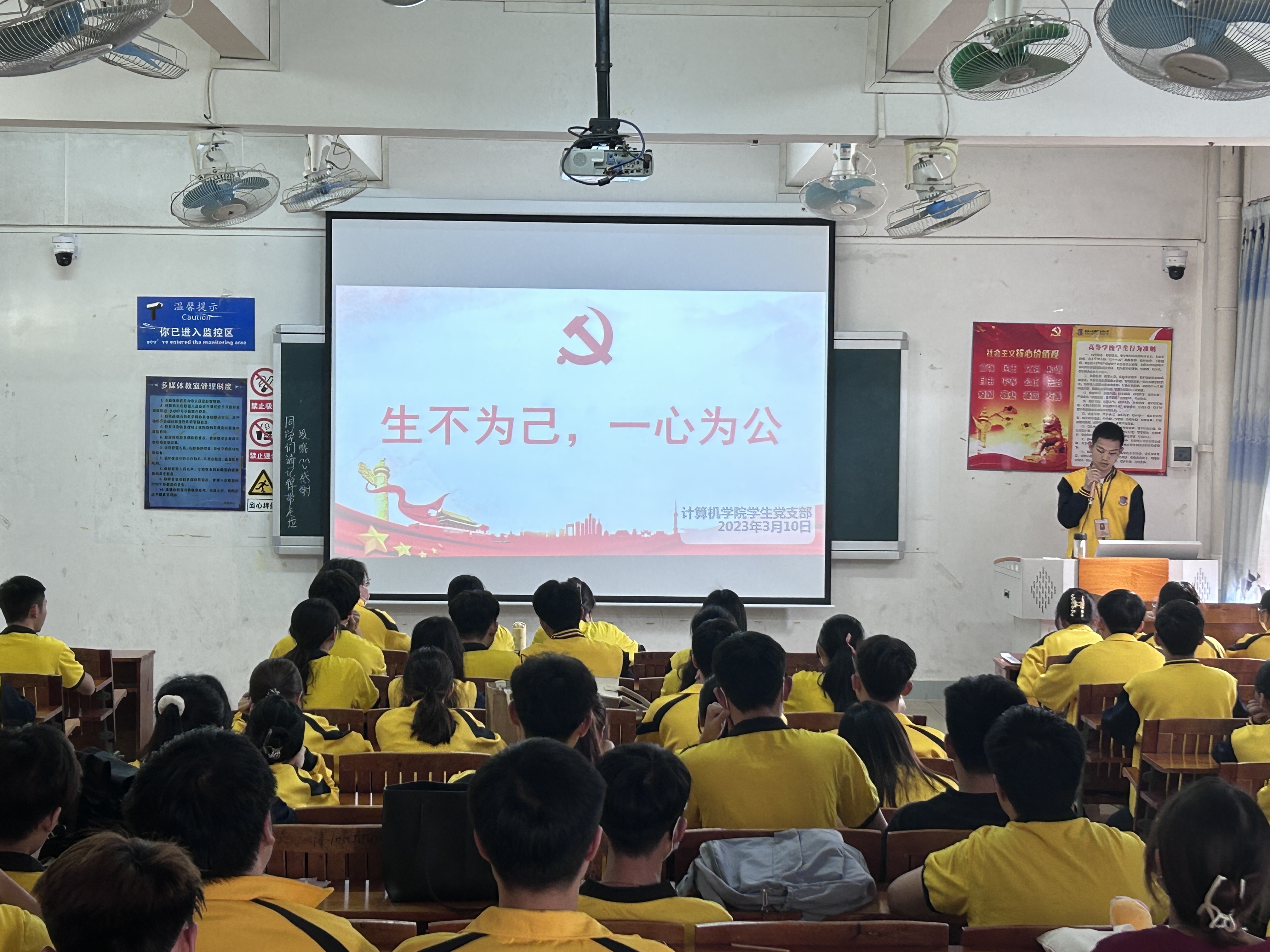 图为主持人强调会场秩序  .jpg