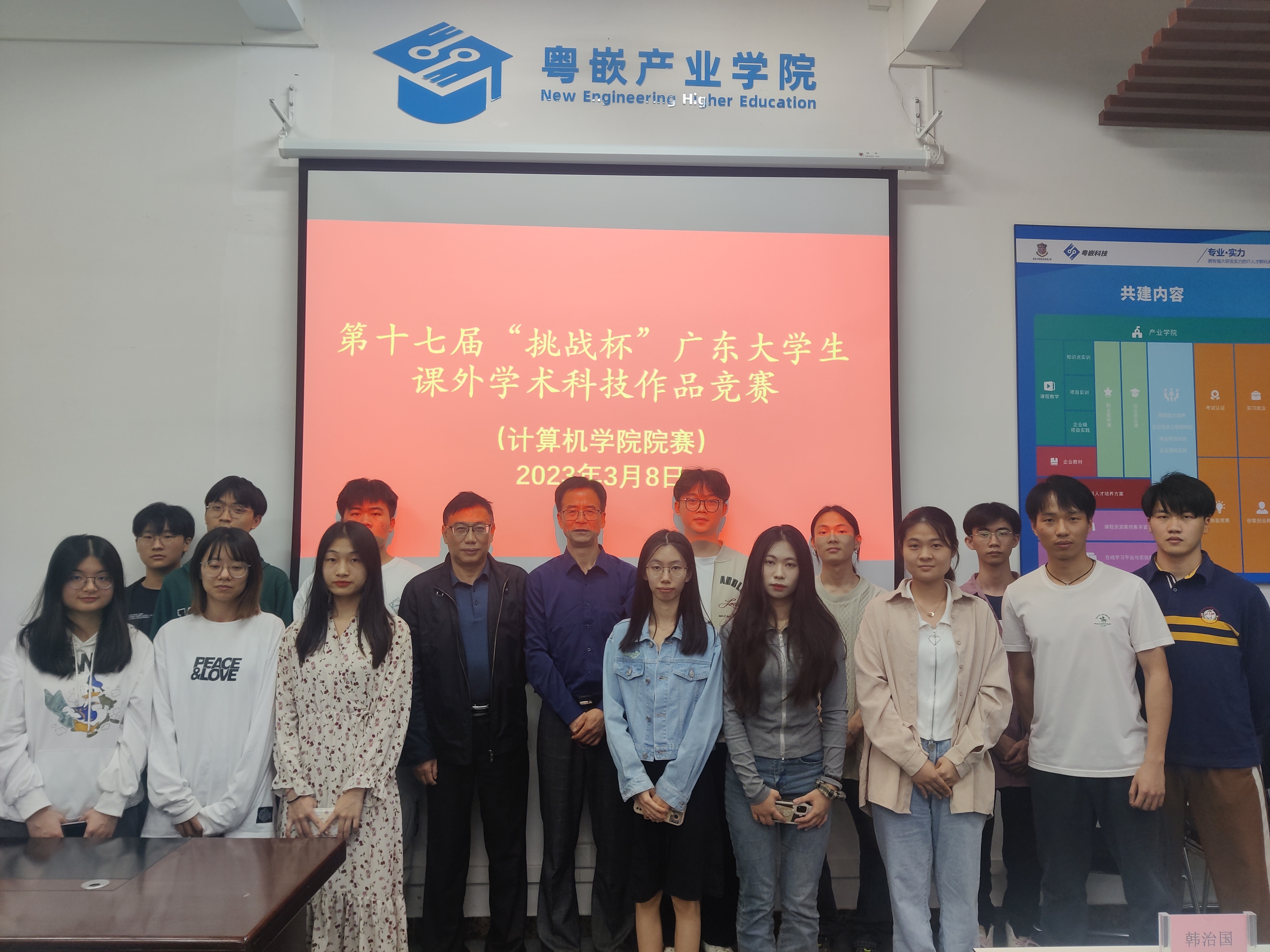 图为丁勇、韩治国与参赛选手合影留念.jpg