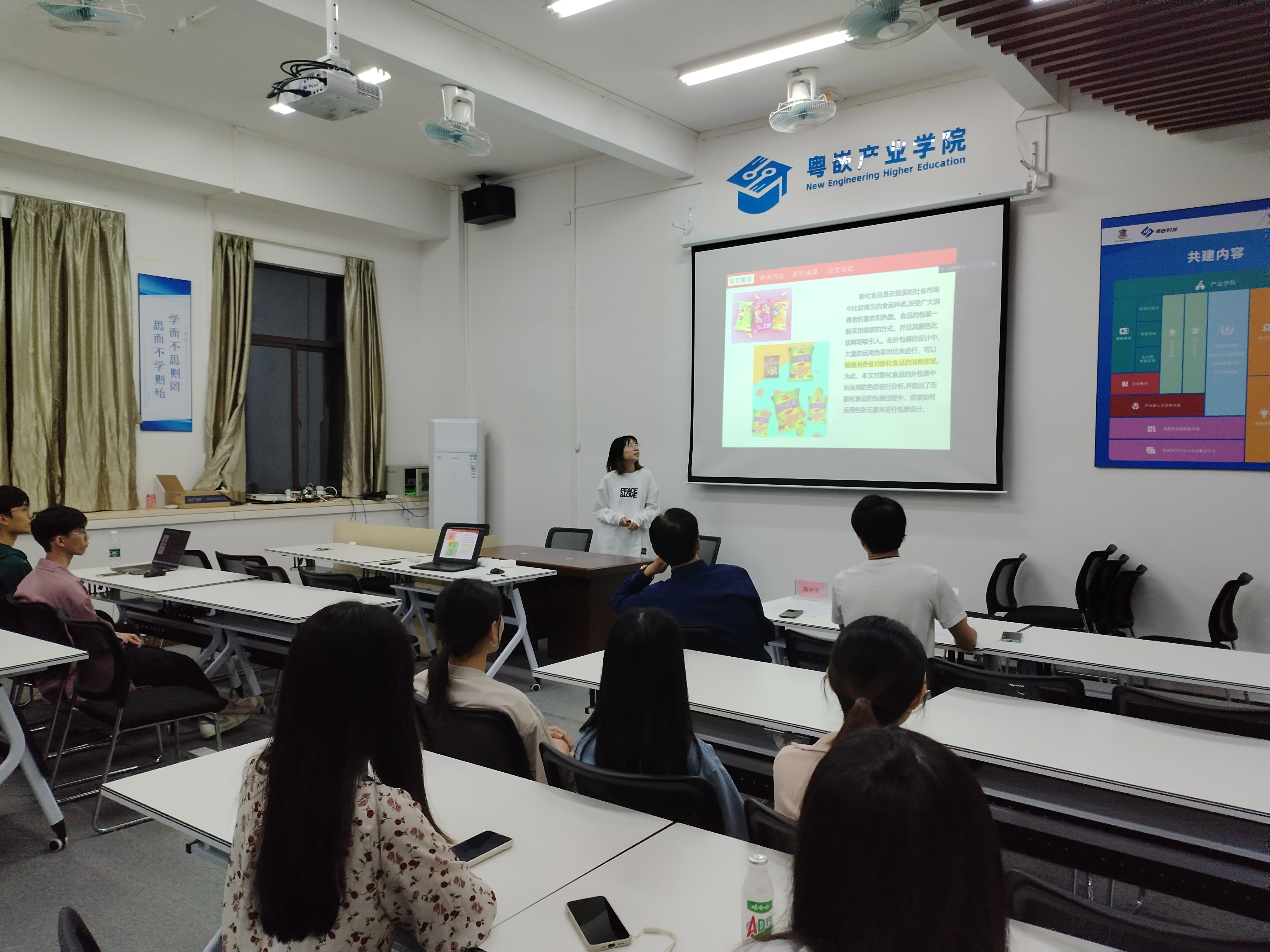 图为参赛团队介绍项目情况1.jpg