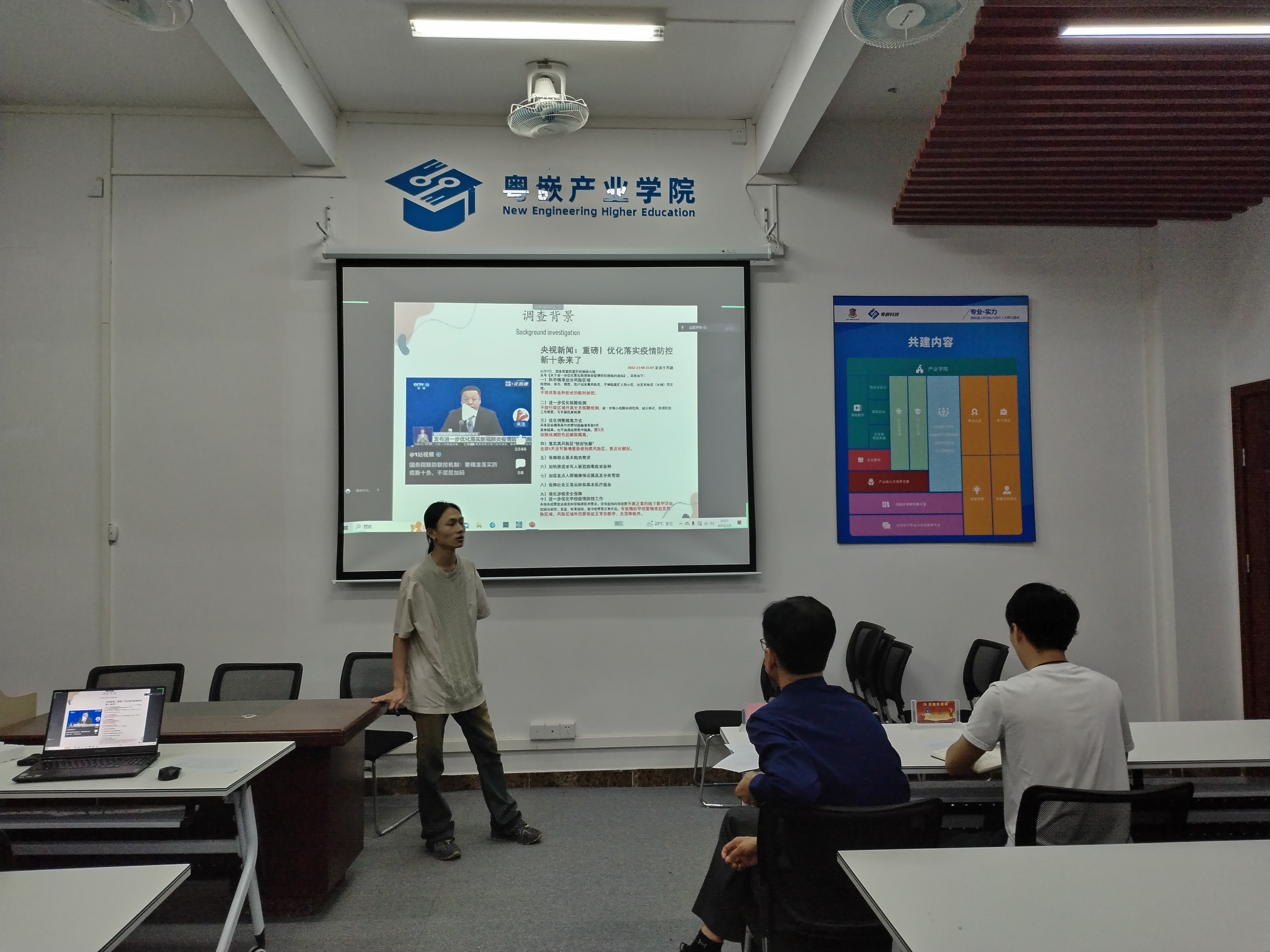 图为参赛团队介绍项目情况3.jpg