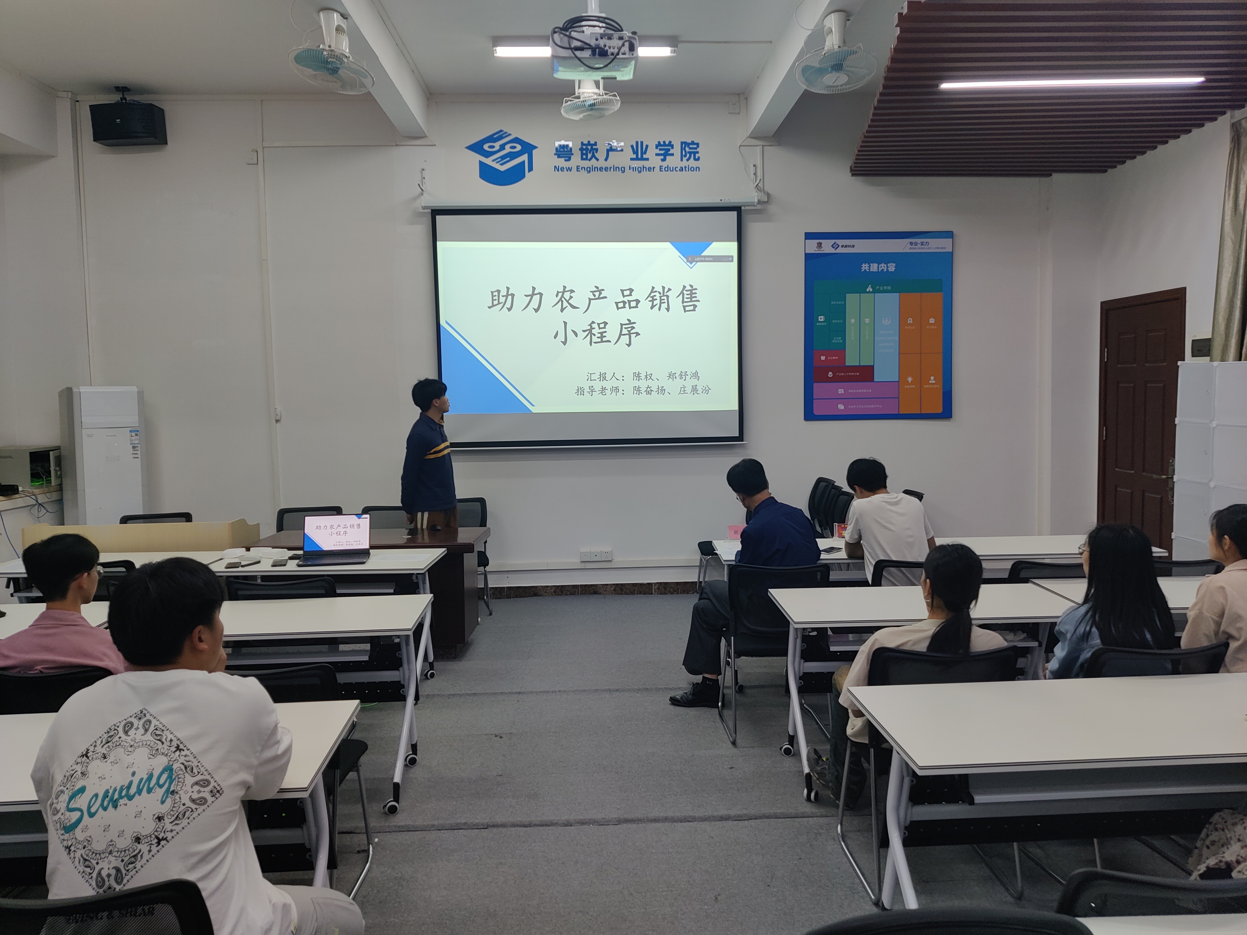 图为参赛团队介绍项目情况4.jpg