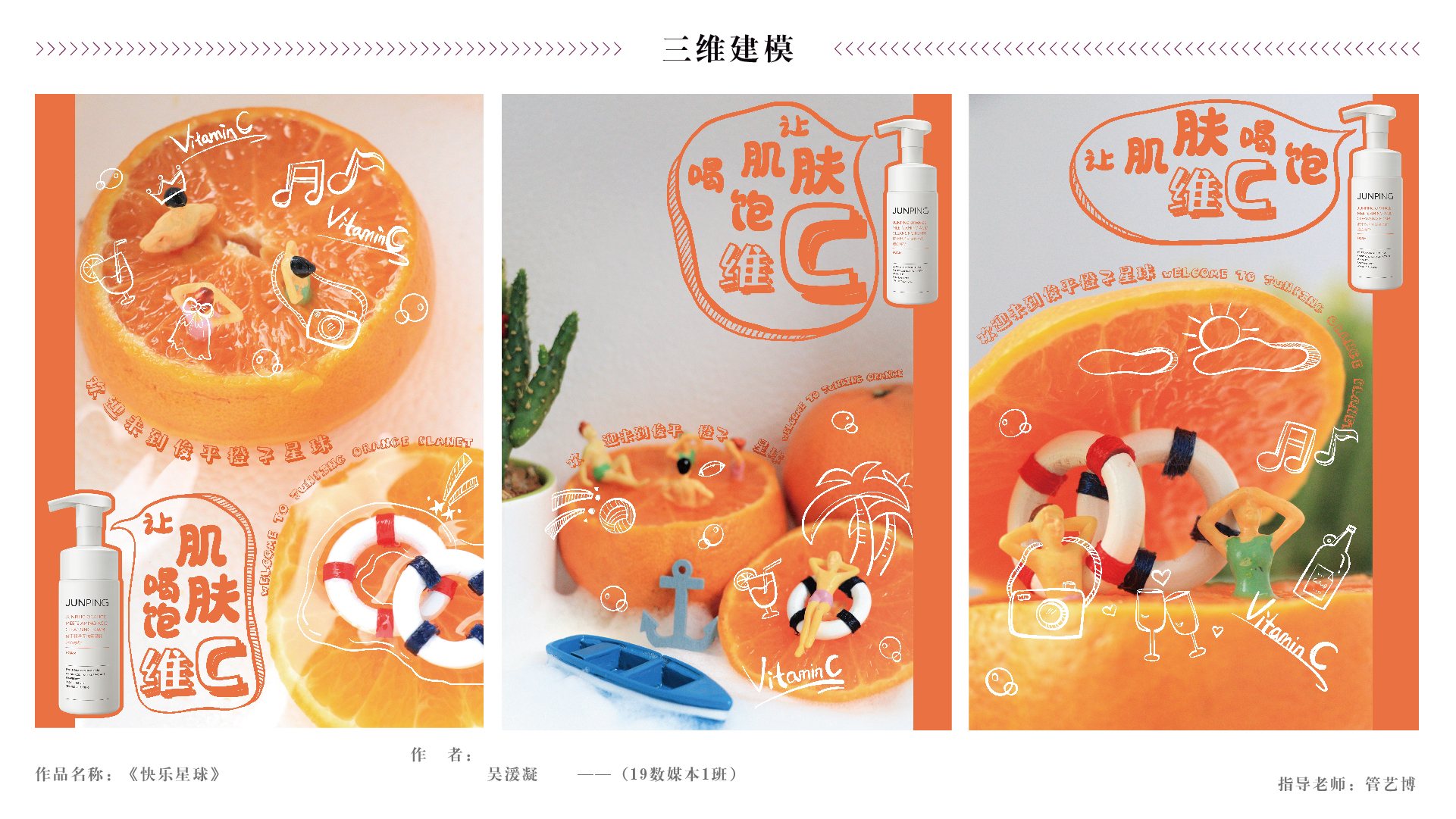 版面01 - 推文-07.jpg