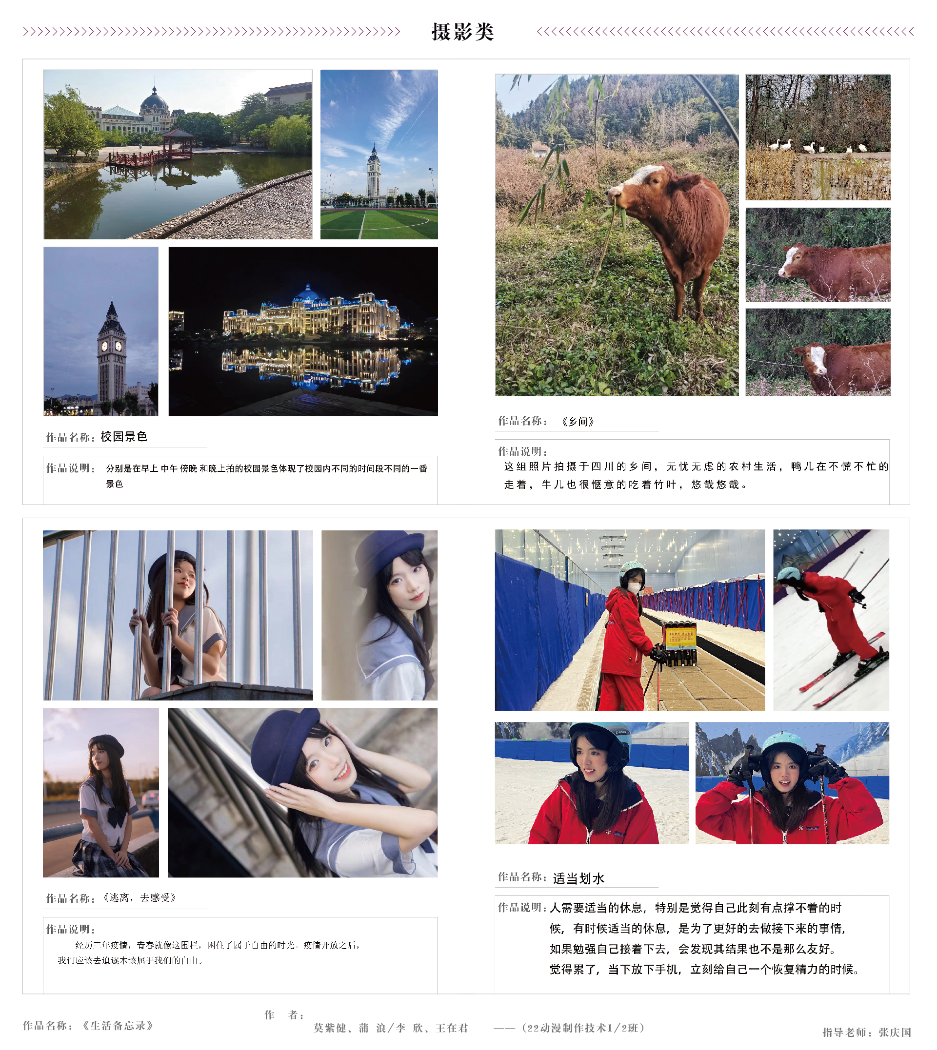 推文-03.jpg