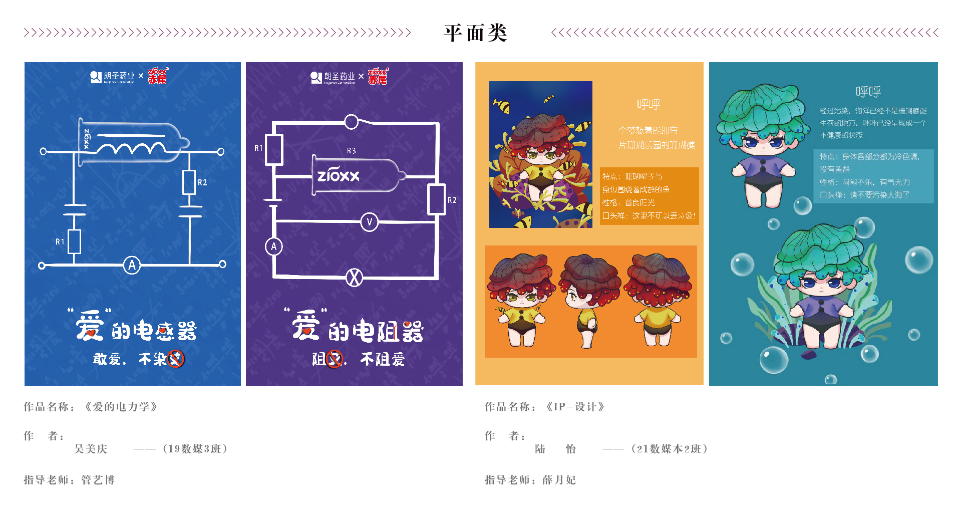 版面02 - 展架-推文-02.jpg