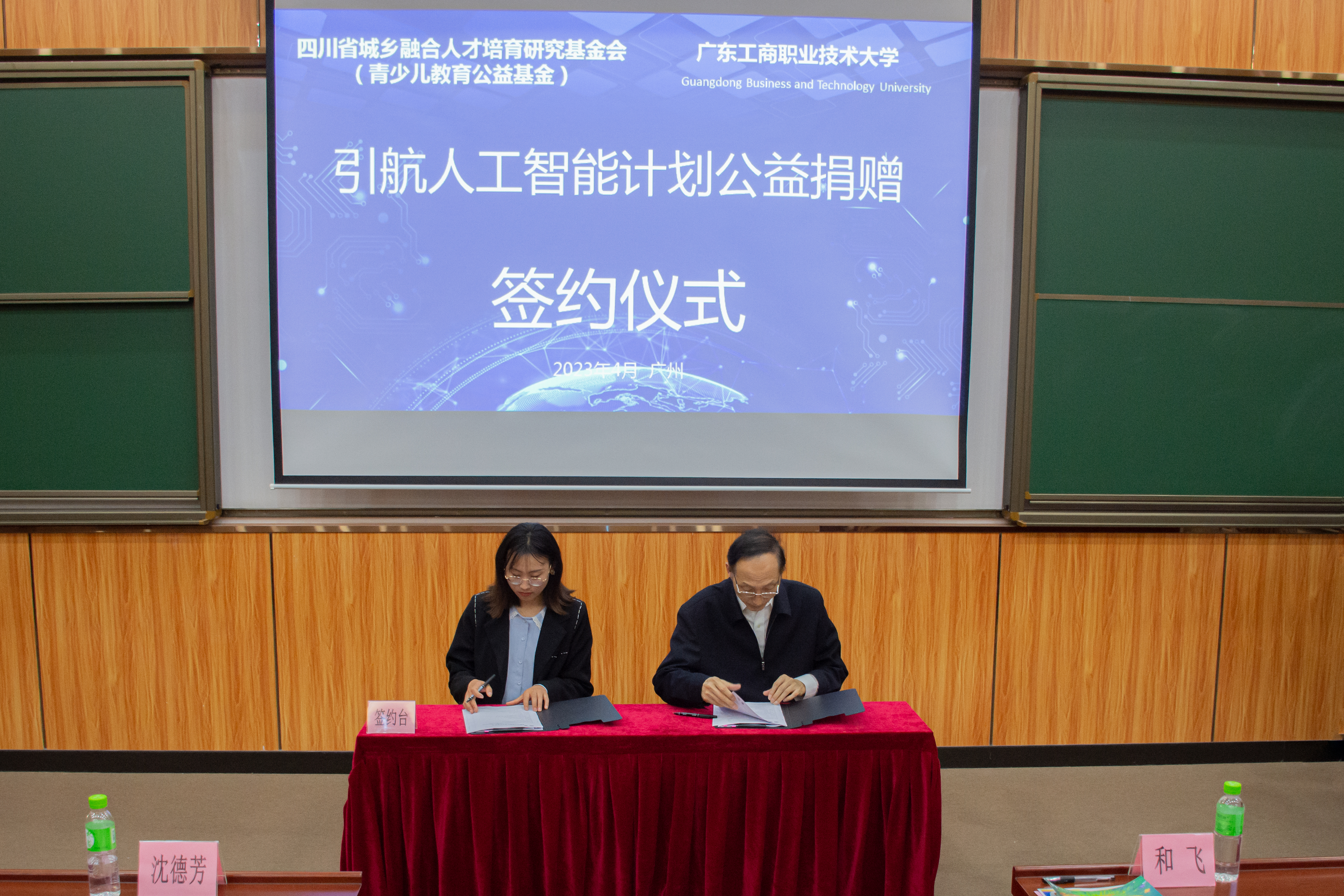 7图为合作双方签署协议.jpg