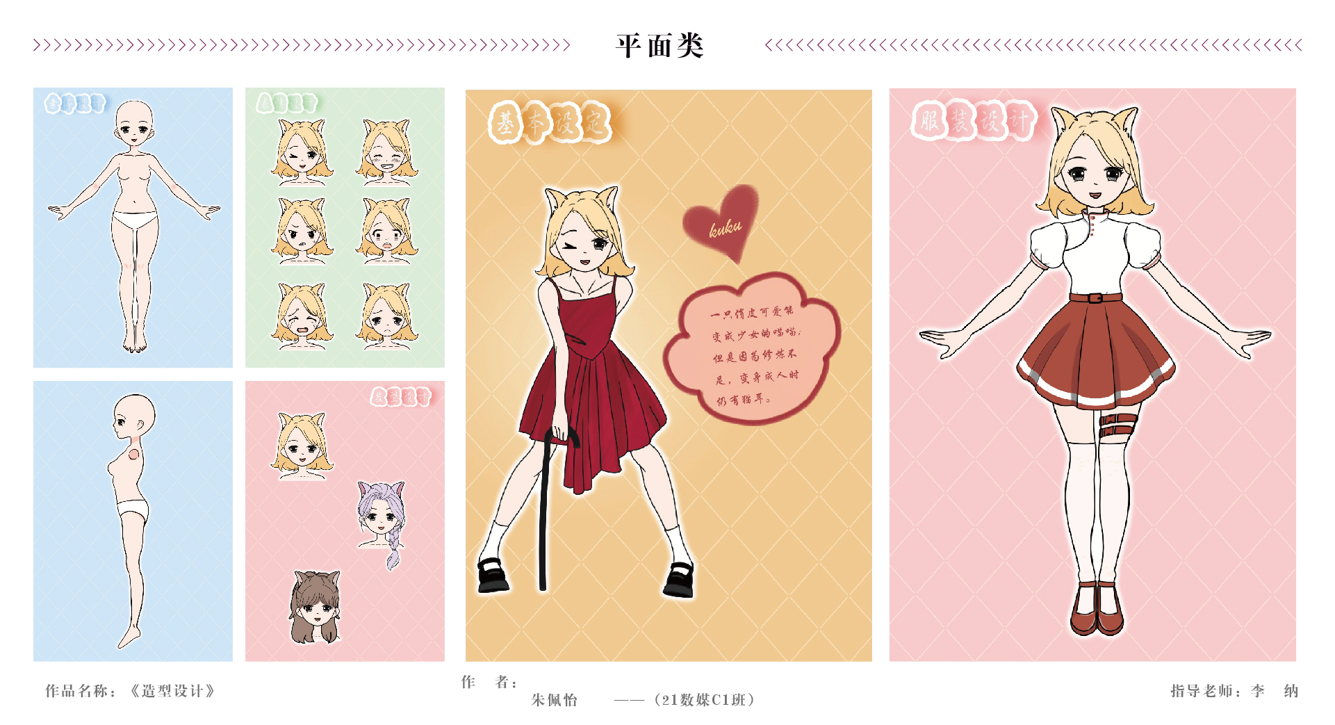 版面02 - 展架-推文-09.jpg