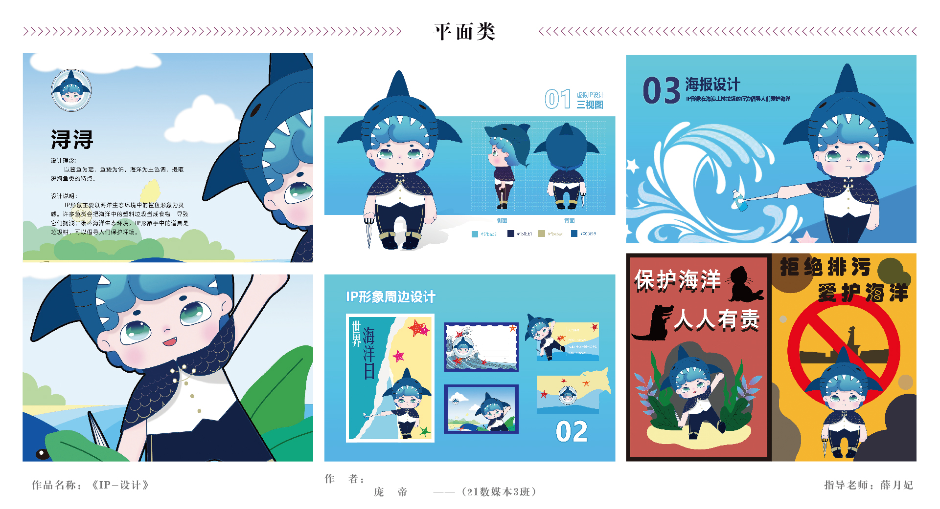 版面02 - 展架-推文-16.jpg