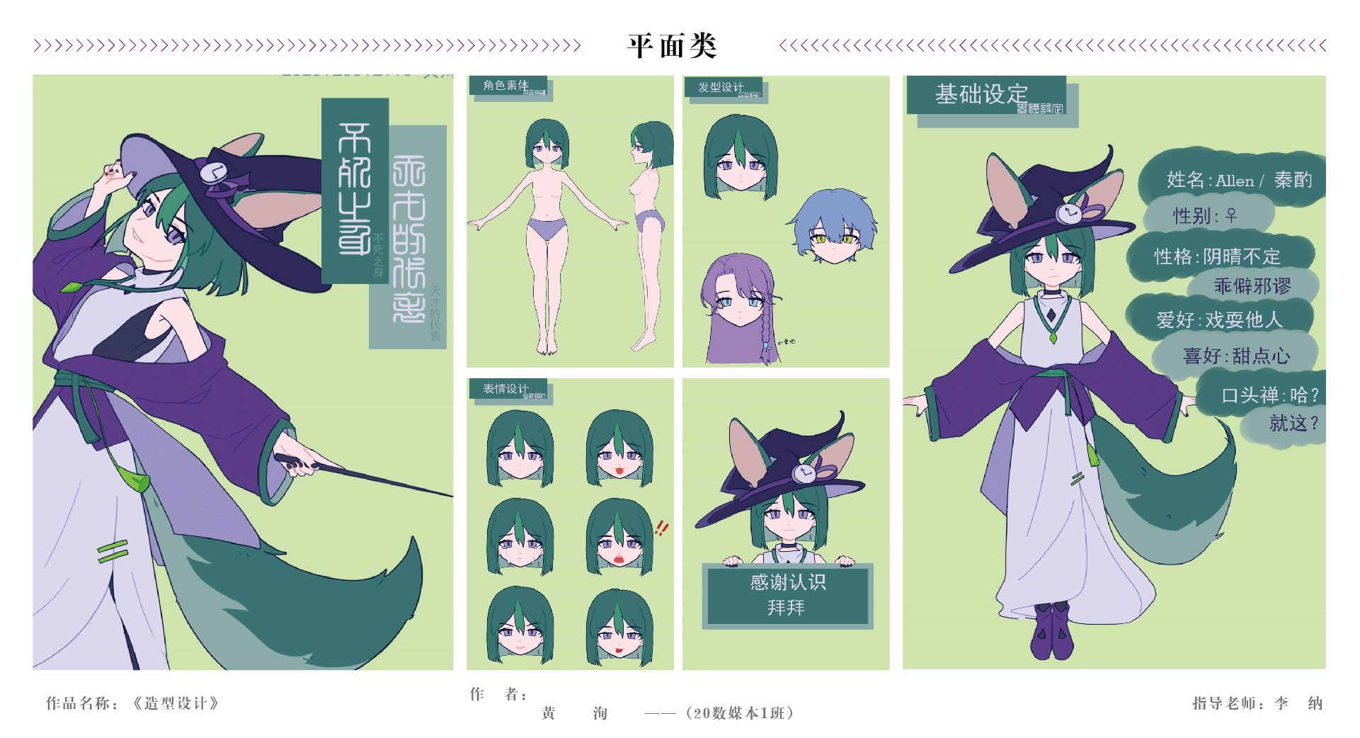 版面02 - 展架-推文-14.jpg
