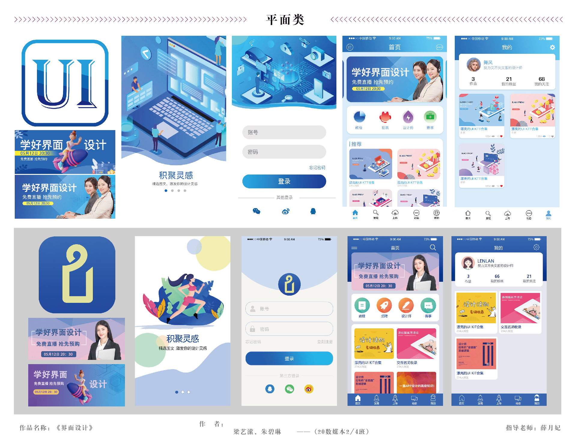 版面02 - 展架-推文-05.jpg