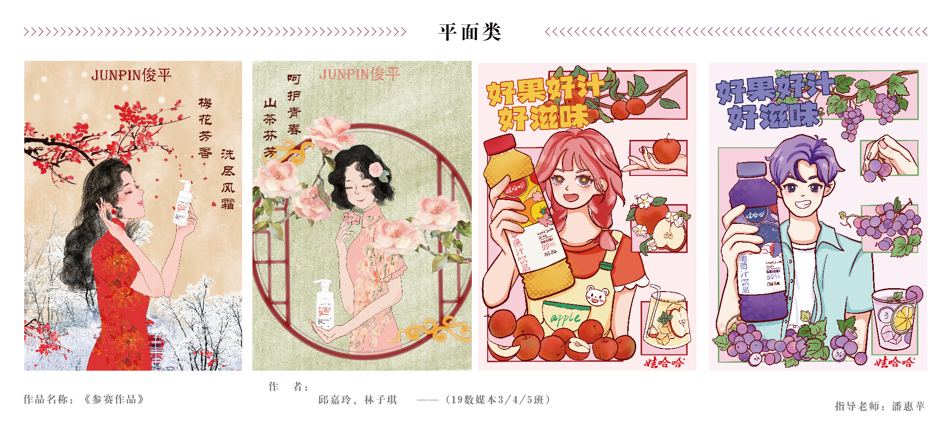 版面02 - 展架-推文-01.jpg