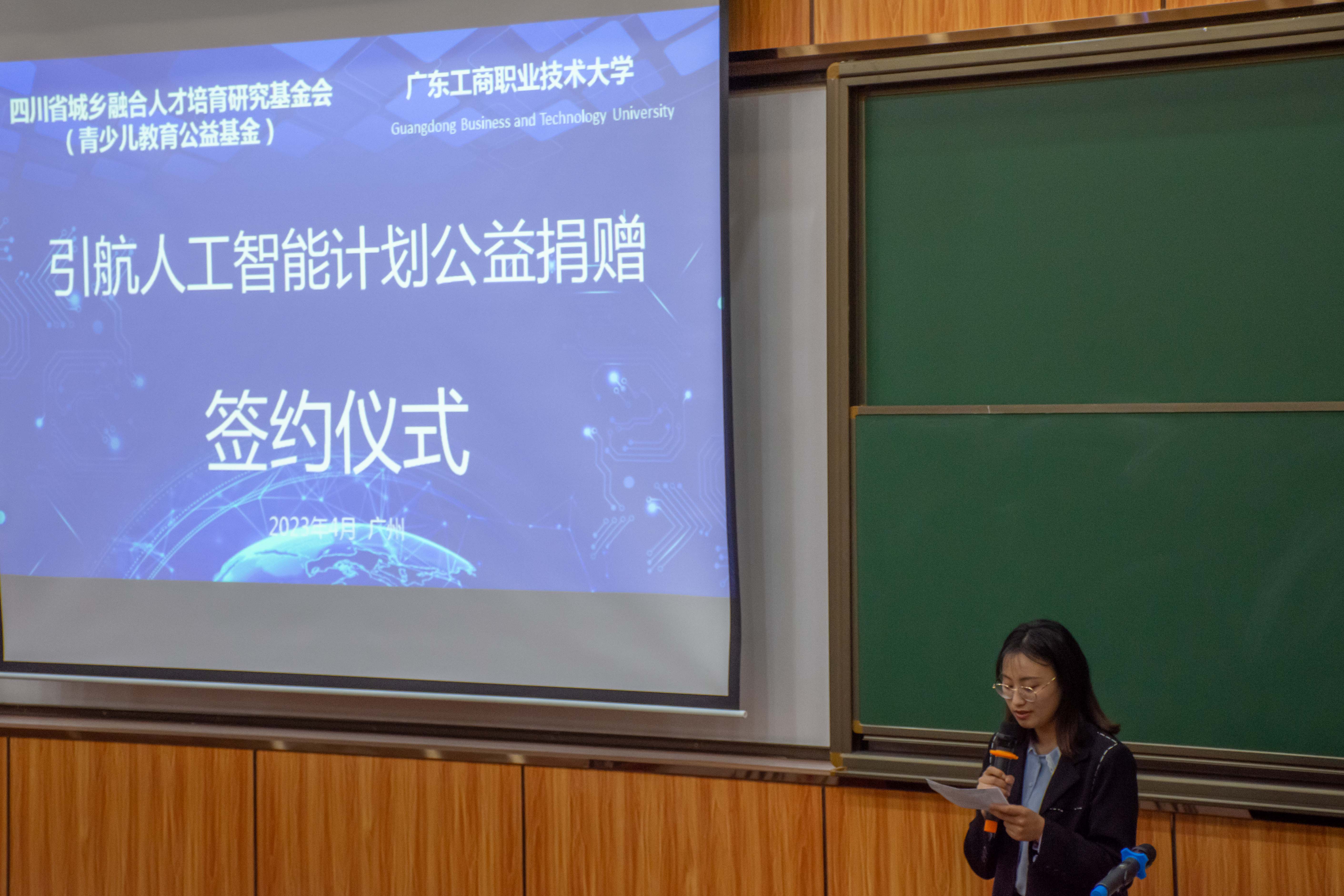 4图为沈德芳致辞.jpg