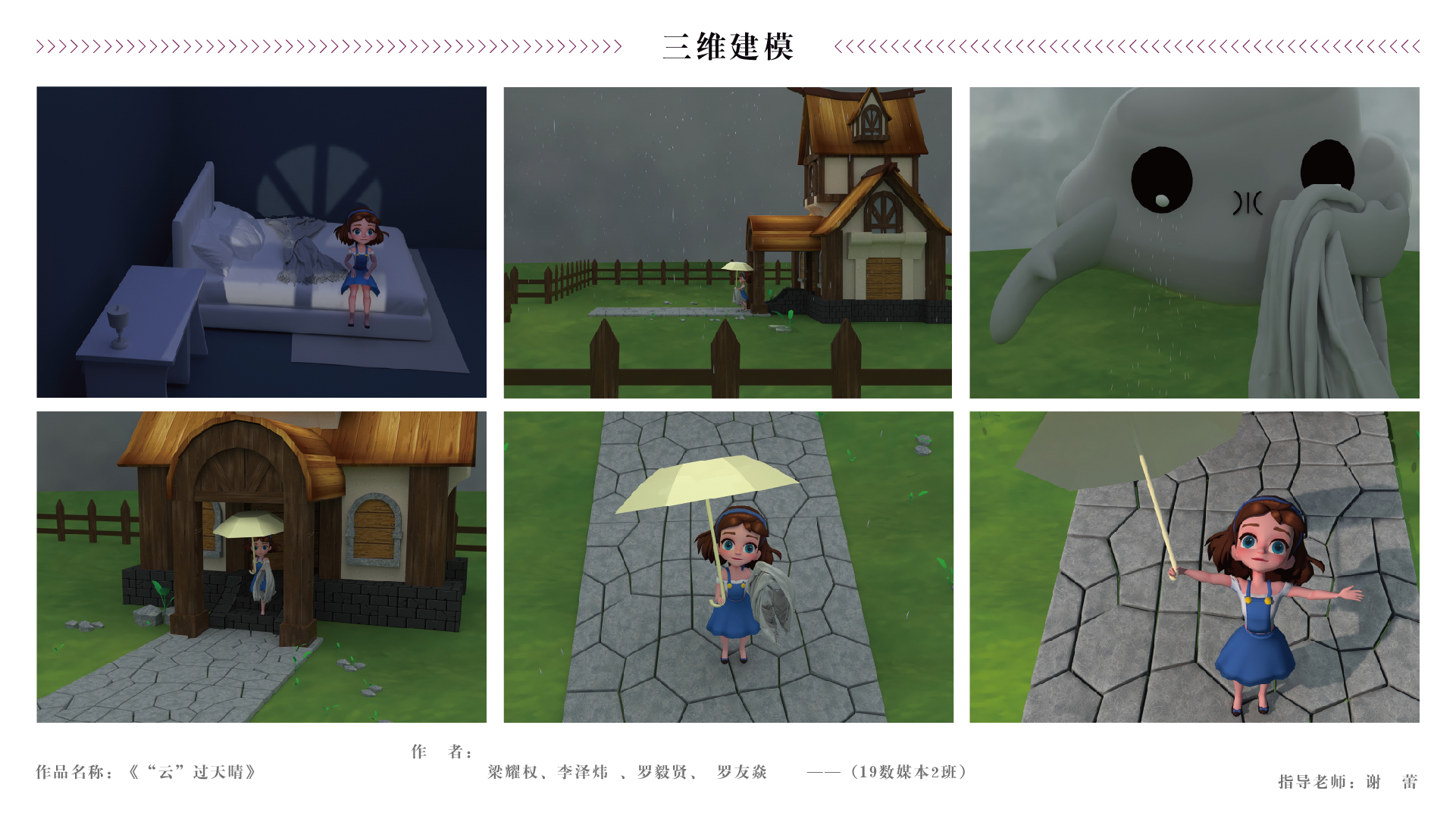 版面01 - 推文-02.jpg