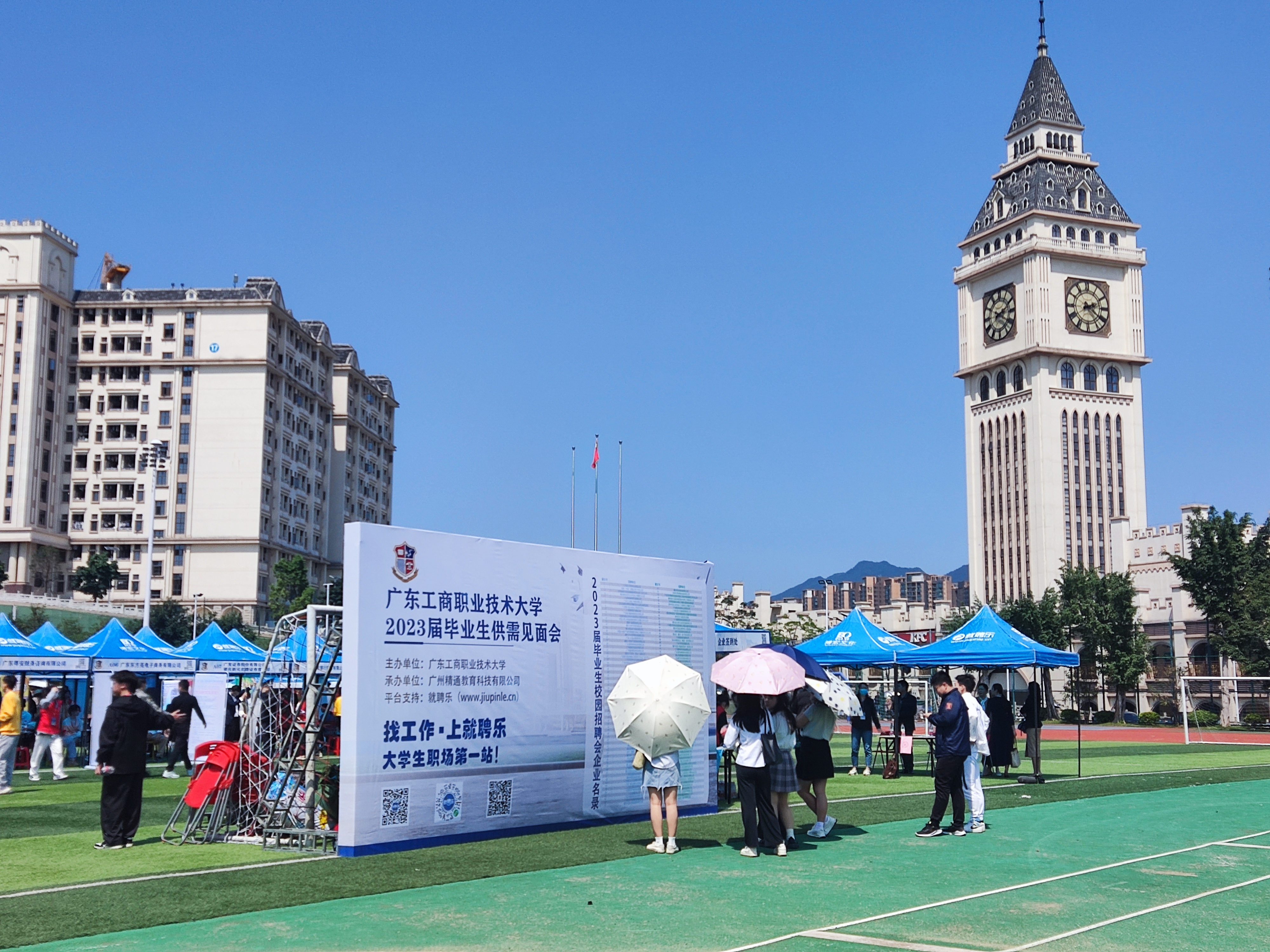 图为招聘会现场.jpg
