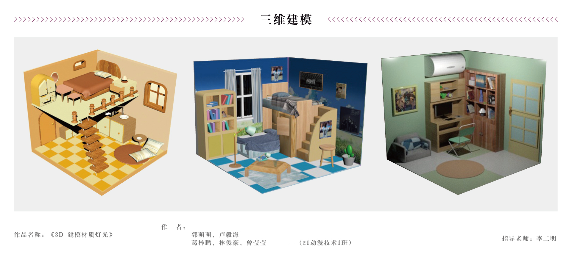 版面01 - 推文-12.jpg