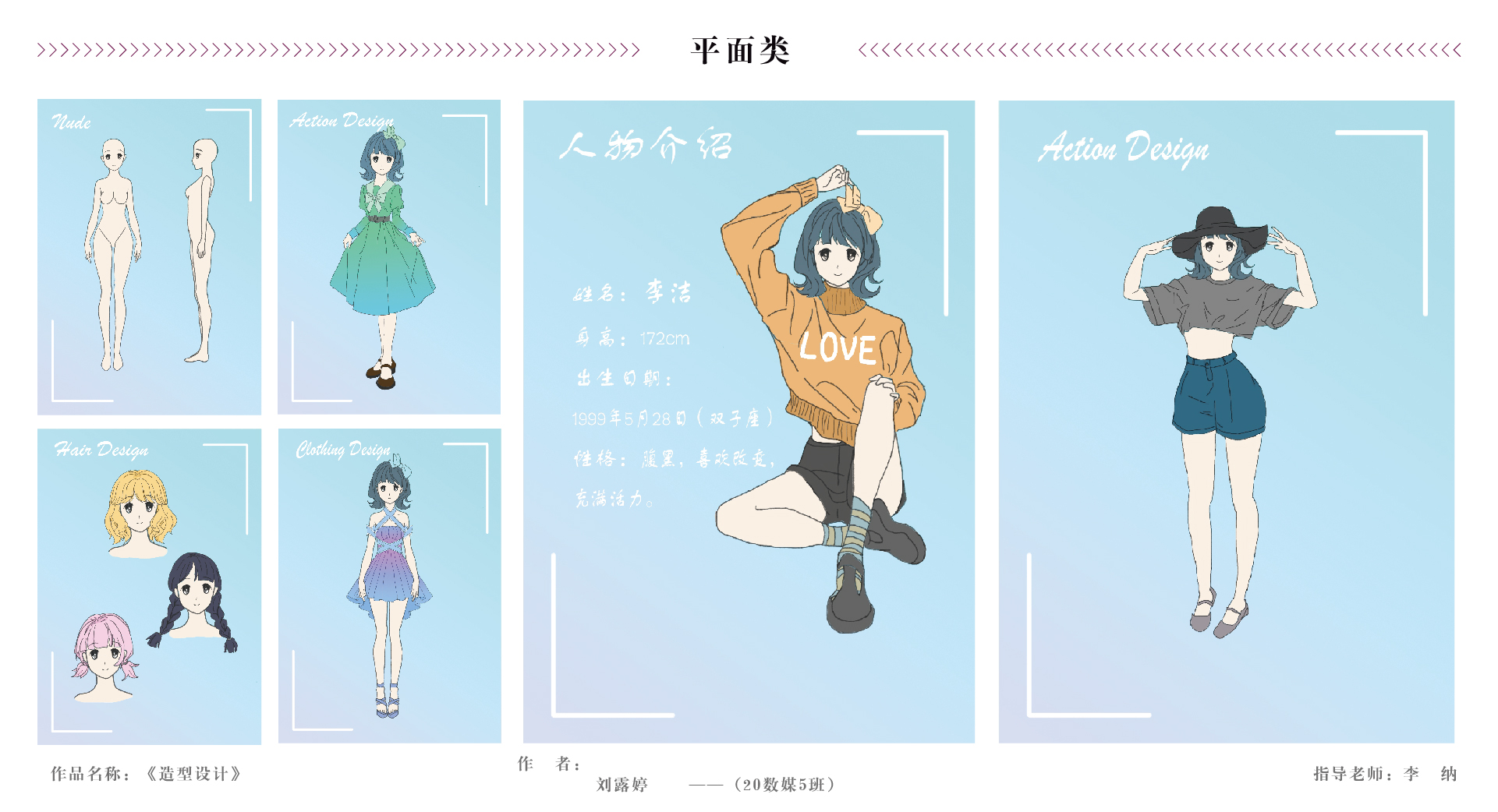 版面02 - 展架-推文-12.jpg