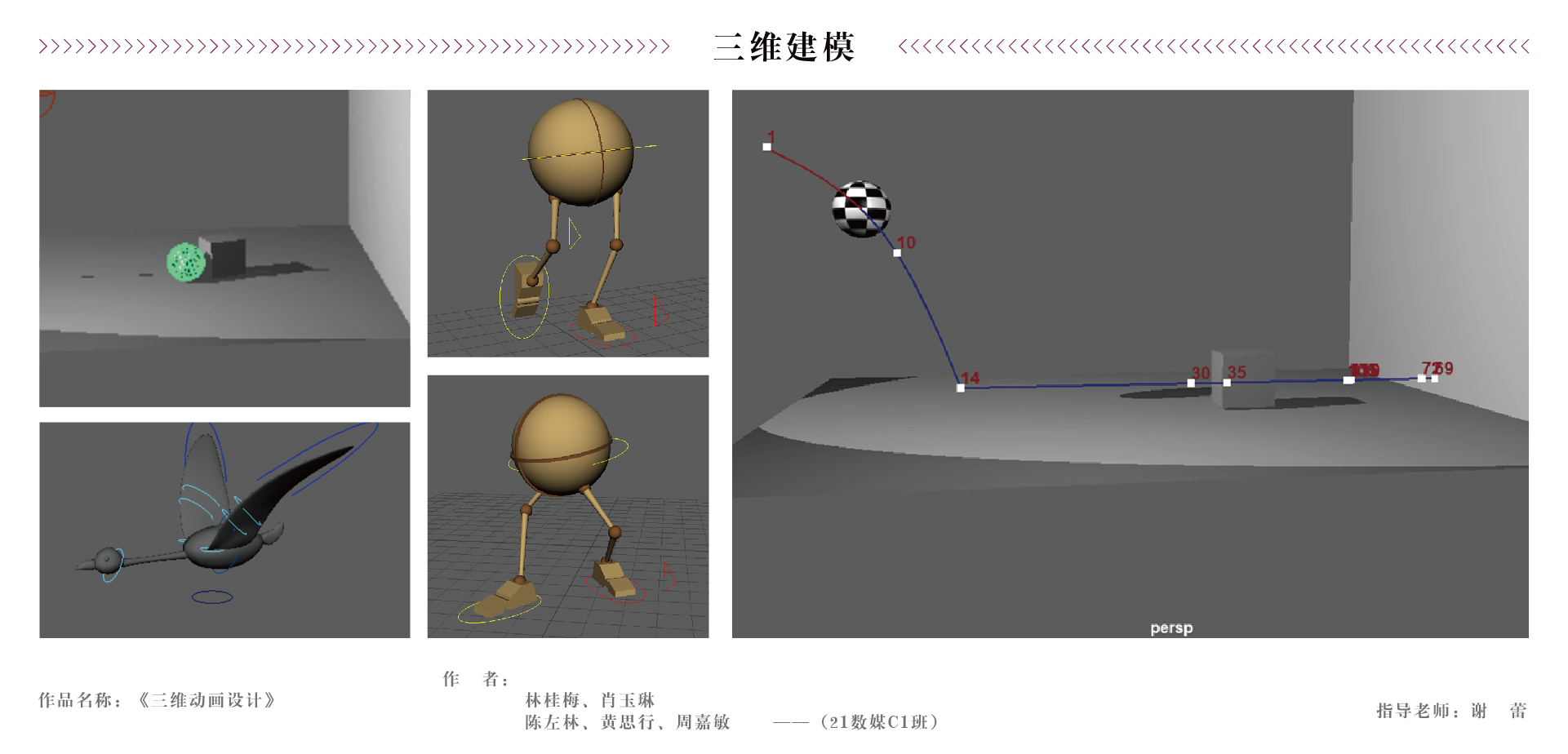 版面01 - 推文-04.jpg