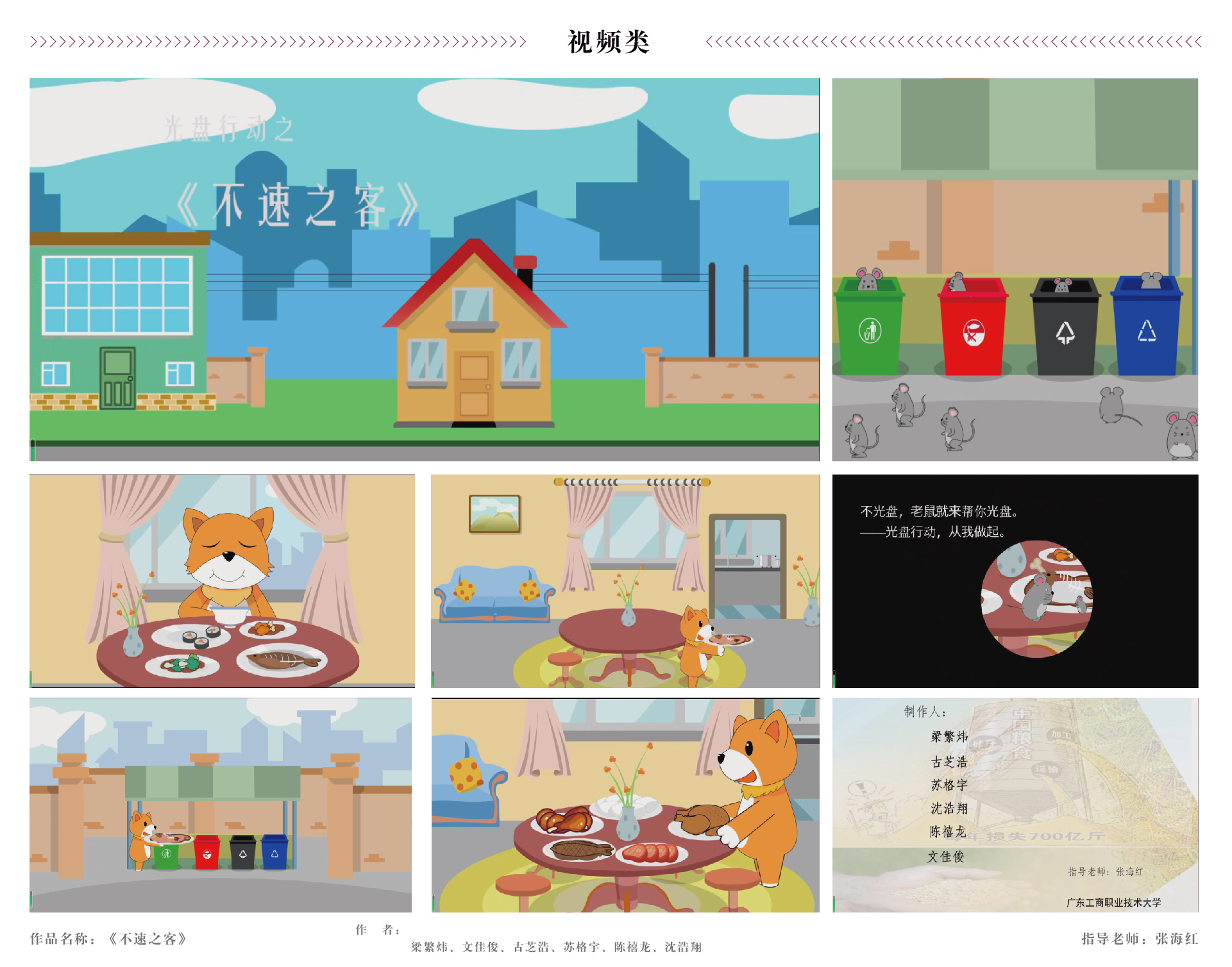 推文-09.jpg