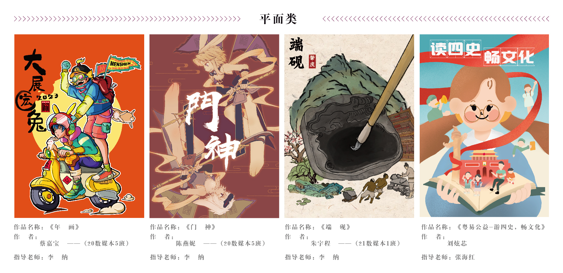 版面02 - 展架-推文-06.jpg