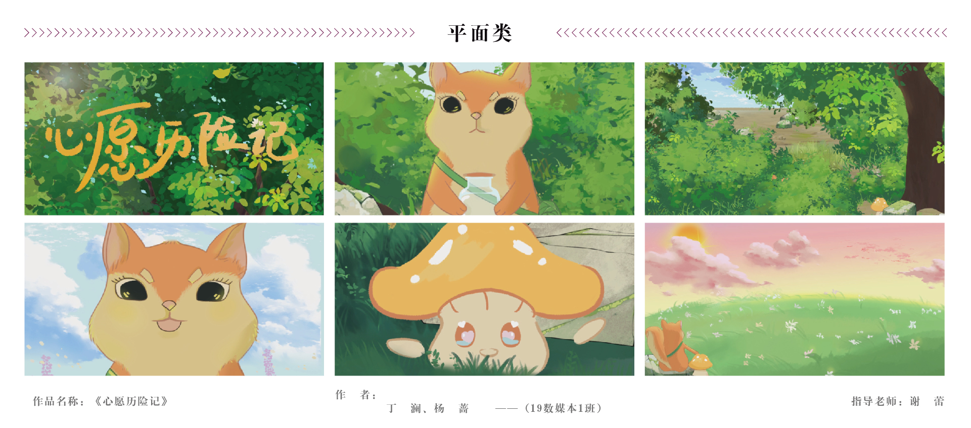 版面02 - 展架-推文-08.jpg