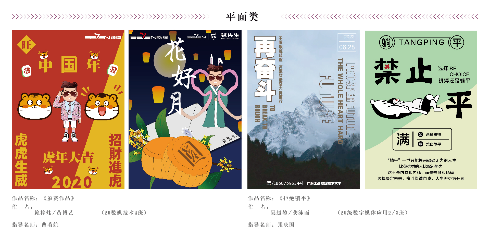 版面02 - 展架-推文-07.jpg