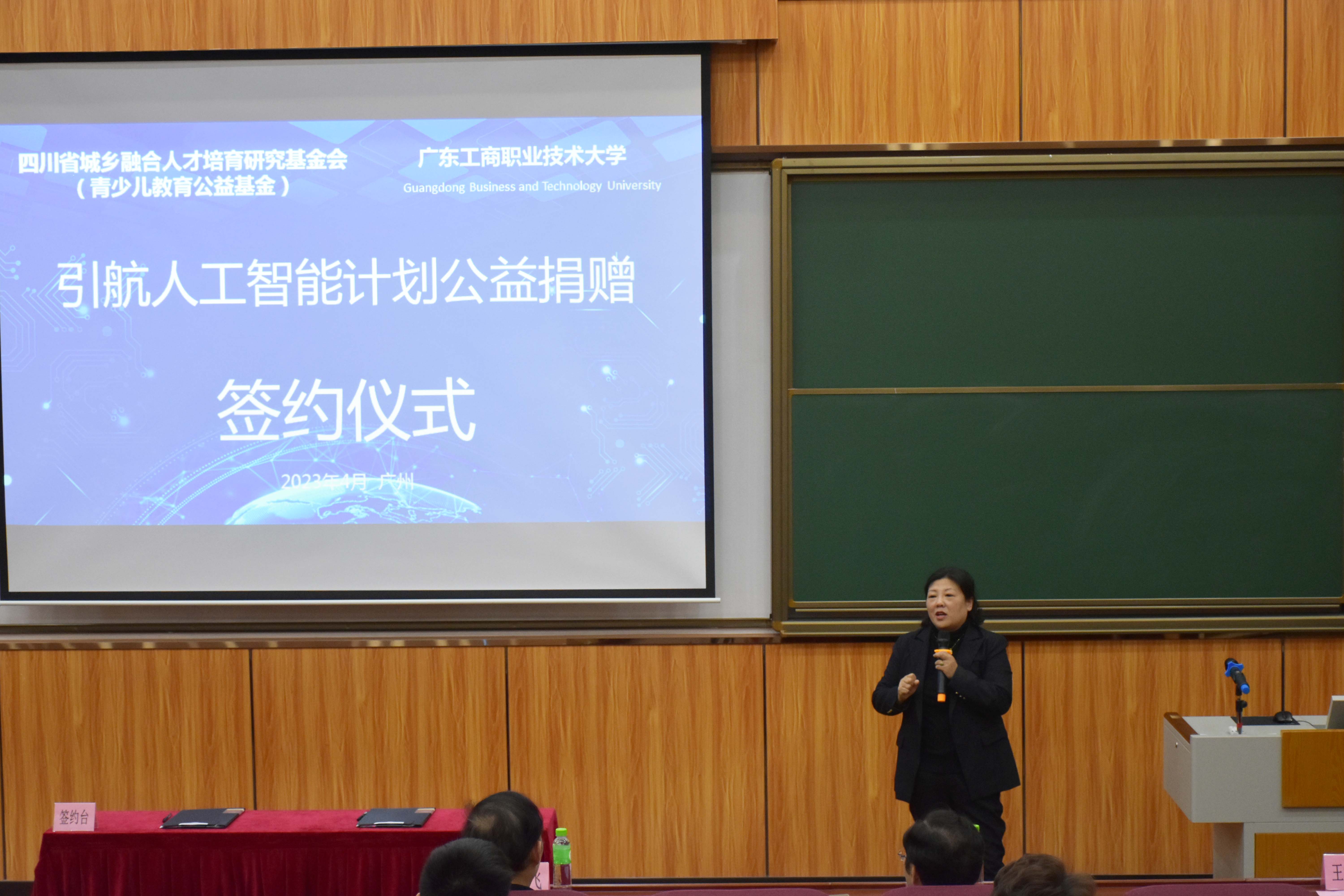6图为林丽静致辞.jpg