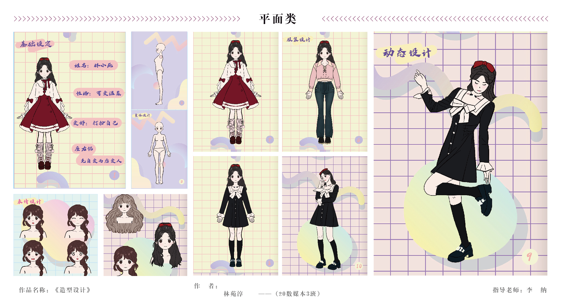 版面02 - 展架-推文-15.jpg